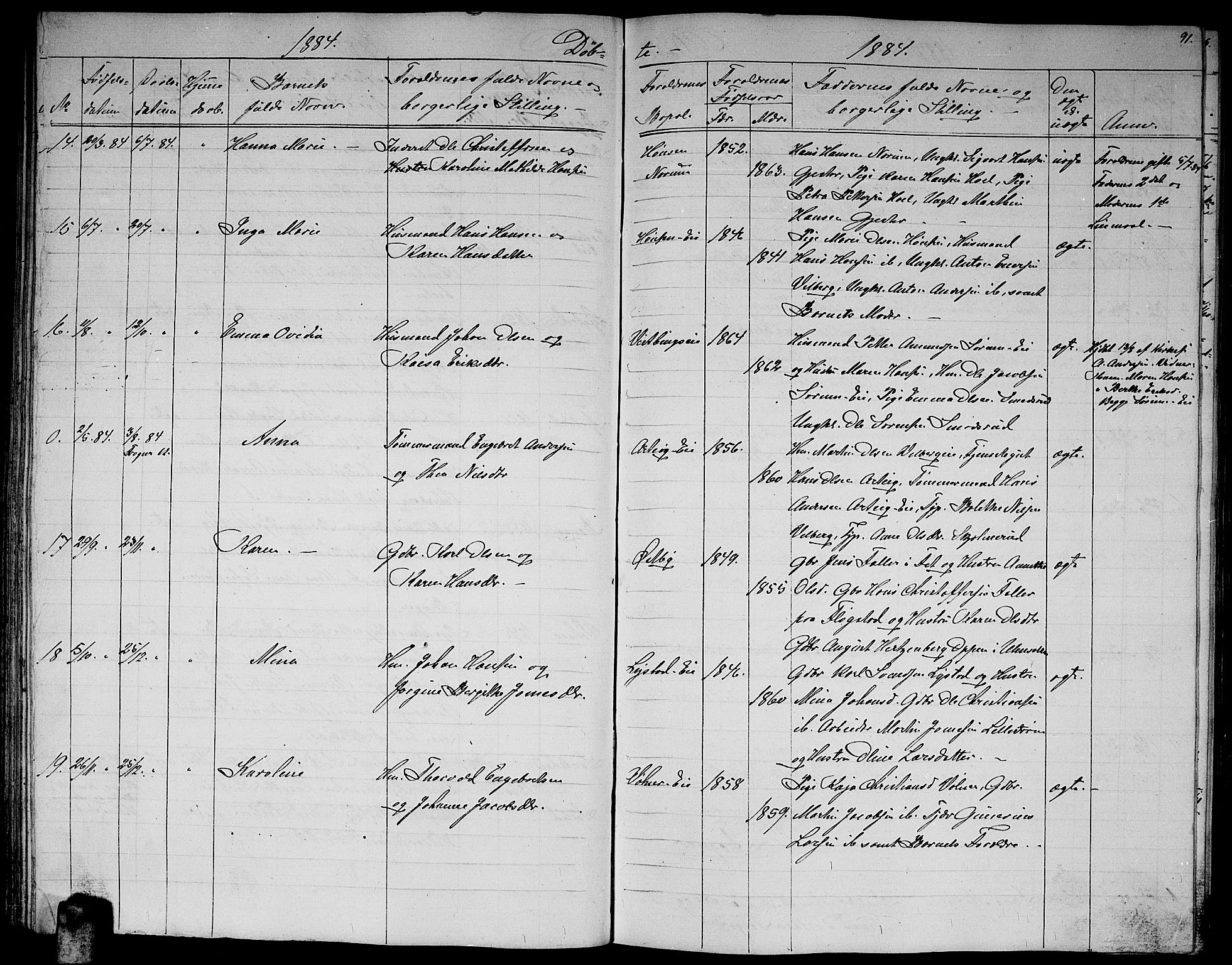 Sørum prestekontor Kirkebøker, SAO/A-10303/G/Ga/L0004: Parish register (copy) no. I 4, 1864-1885, p. 91