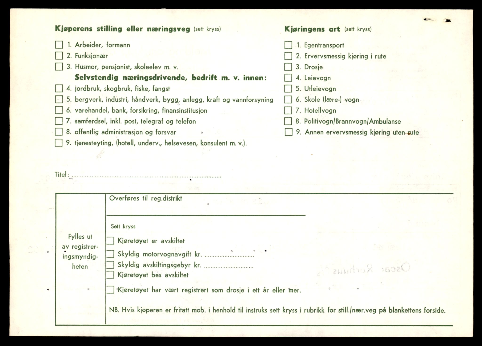 Møre og Romsdal vegkontor - Ålesund trafikkstasjon, SAT/A-4099/F/Fe/L0043: Registreringskort for kjøretøy T 14080 - T 14204, 1927-1998, p. 266