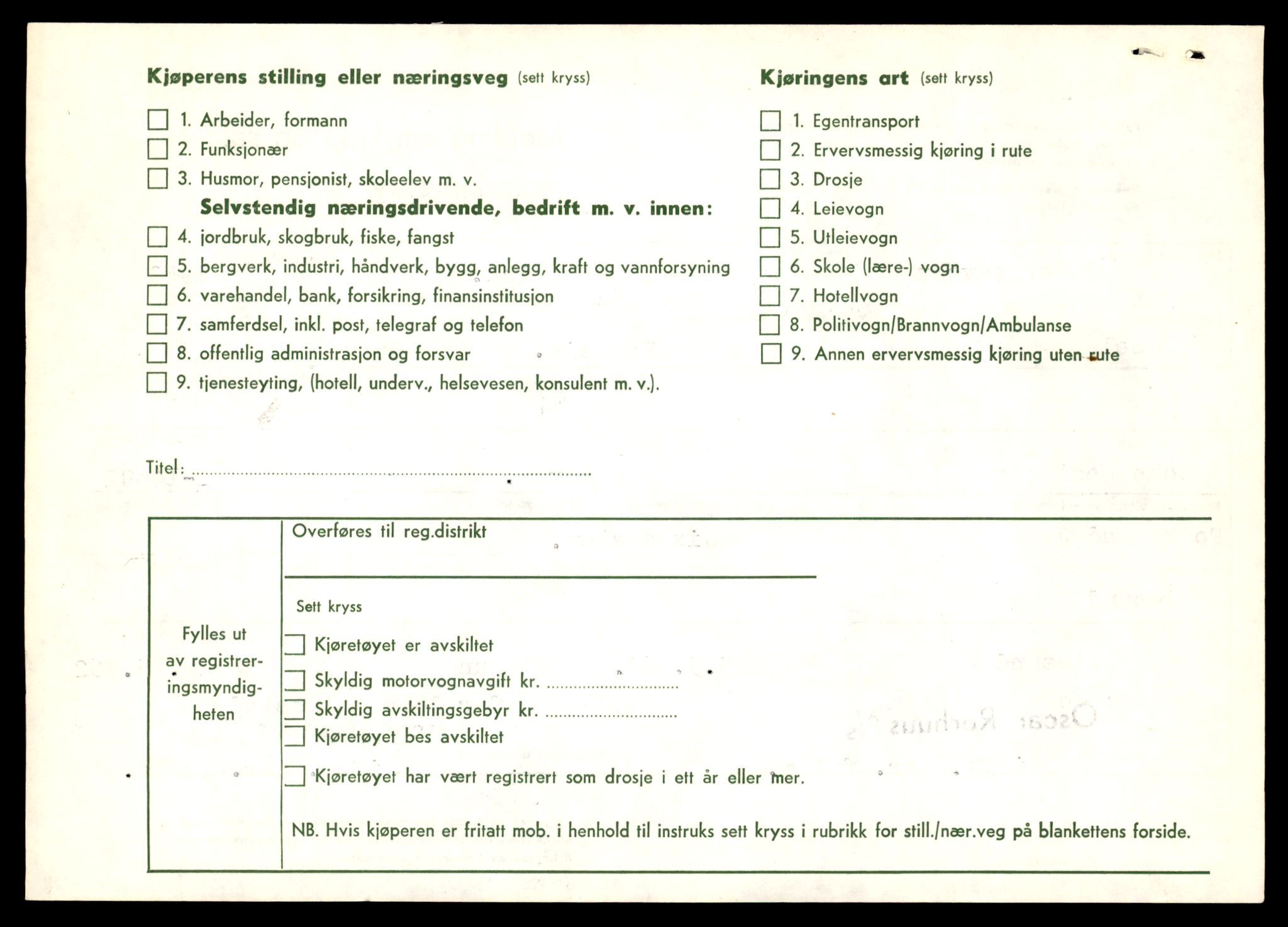 Møre og Romsdal vegkontor - Ålesund trafikkstasjon, AV/SAT-A-4099/F/Fe/L0043: Registreringskort for kjøretøy T 14080 - T 14204, 1927-1998, p. 266