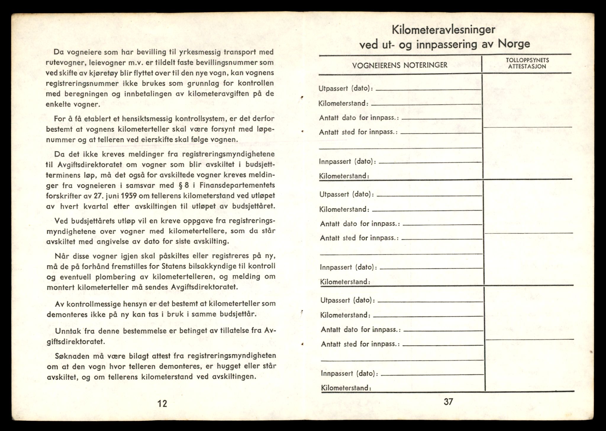 Møre og Romsdal vegkontor - Ålesund trafikkstasjon, AV/SAT-A-4099/F/Fe/L0033: Registreringskort for kjøretøy T 12151 - T 12474, 1927-1998, p. 830