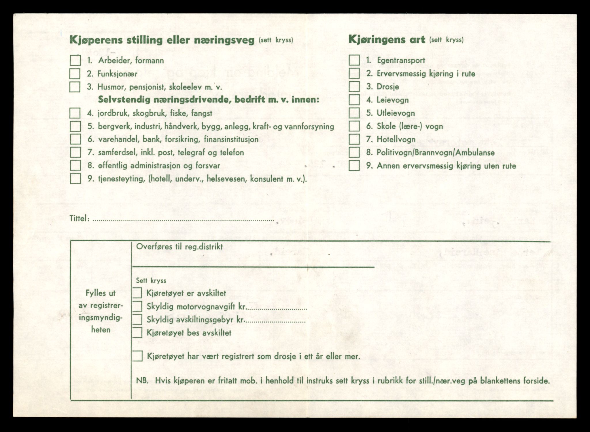 Møre og Romsdal vegkontor - Ålesund trafikkstasjon, AV/SAT-A-4099/F/Fe/L0037: Registreringskort for kjøretøy T 13031 - T 13179, 1927-1998, p. 410