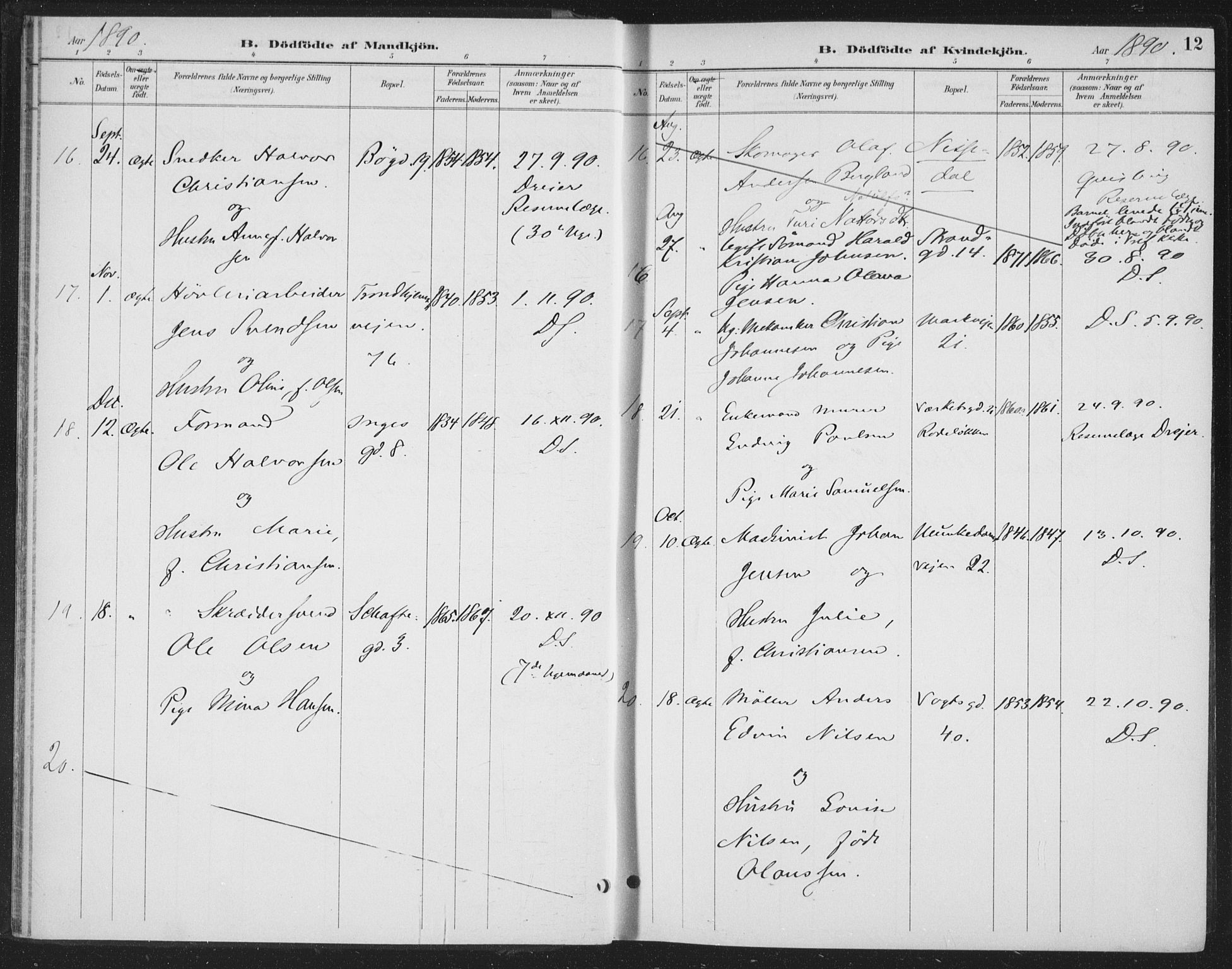 Rikshospitalet prestekontor Kirkebøker, AV/SAO-A-10309b/F/L0010: Parish register (official) no. 10, 1888-1912, p. 12