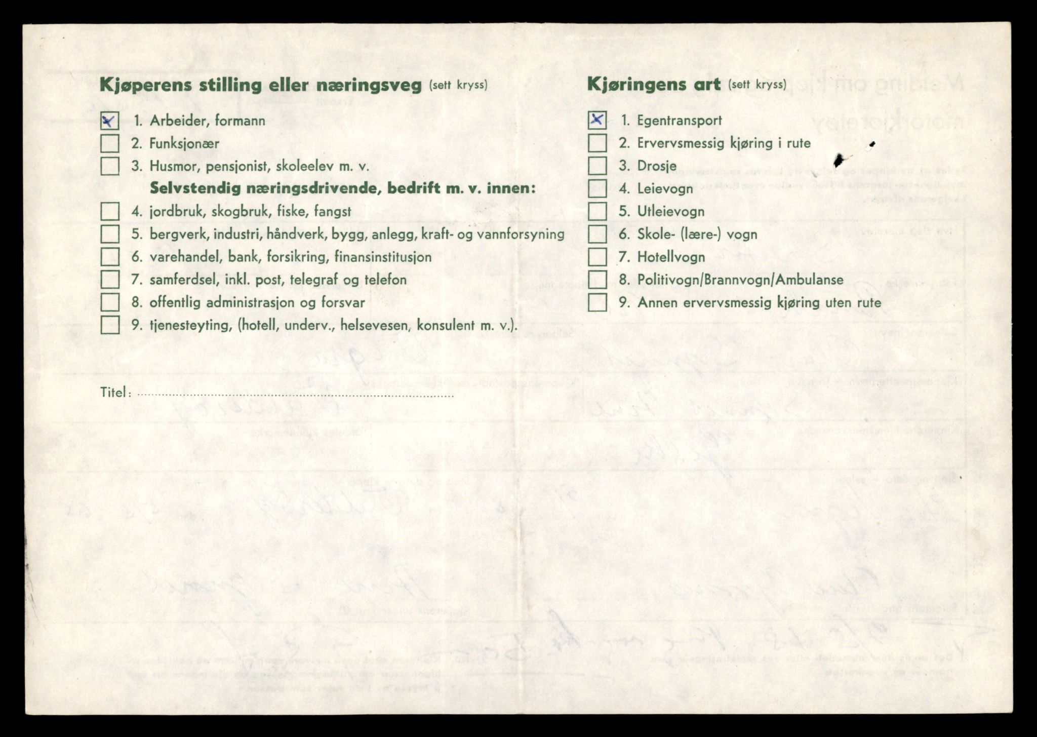 Møre og Romsdal vegkontor - Ålesund trafikkstasjon, AV/SAT-A-4099/F/Fe/L0040: Registreringskort for kjøretøy T 13531 - T 13709, 1927-1998, p. 1431