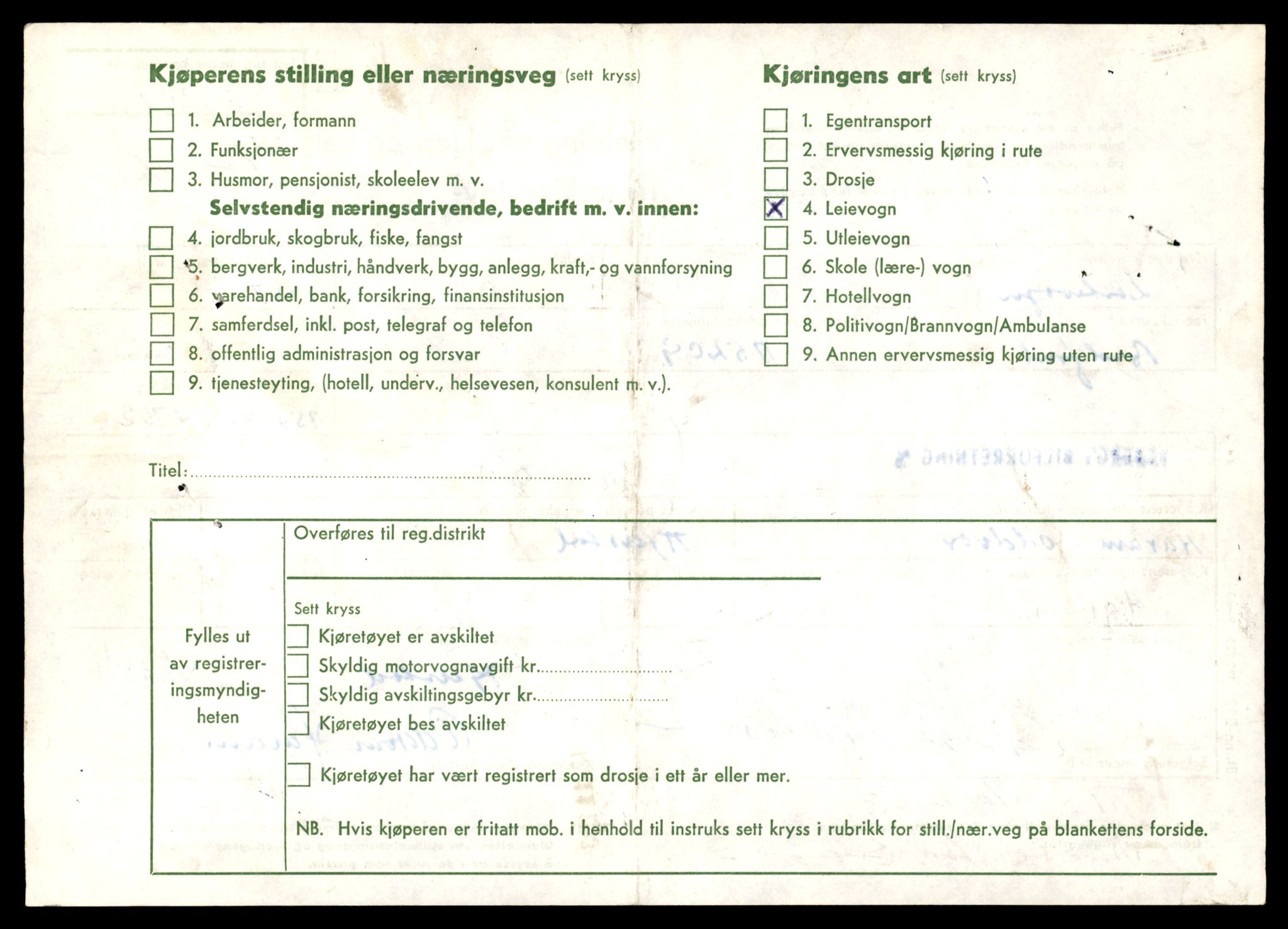 Møre og Romsdal vegkontor - Ålesund trafikkstasjon, AV/SAT-A-4099/F/Fe/L0033: Registreringskort for kjøretøy T 12151 - T 12474, 1927-1998, p. 1042