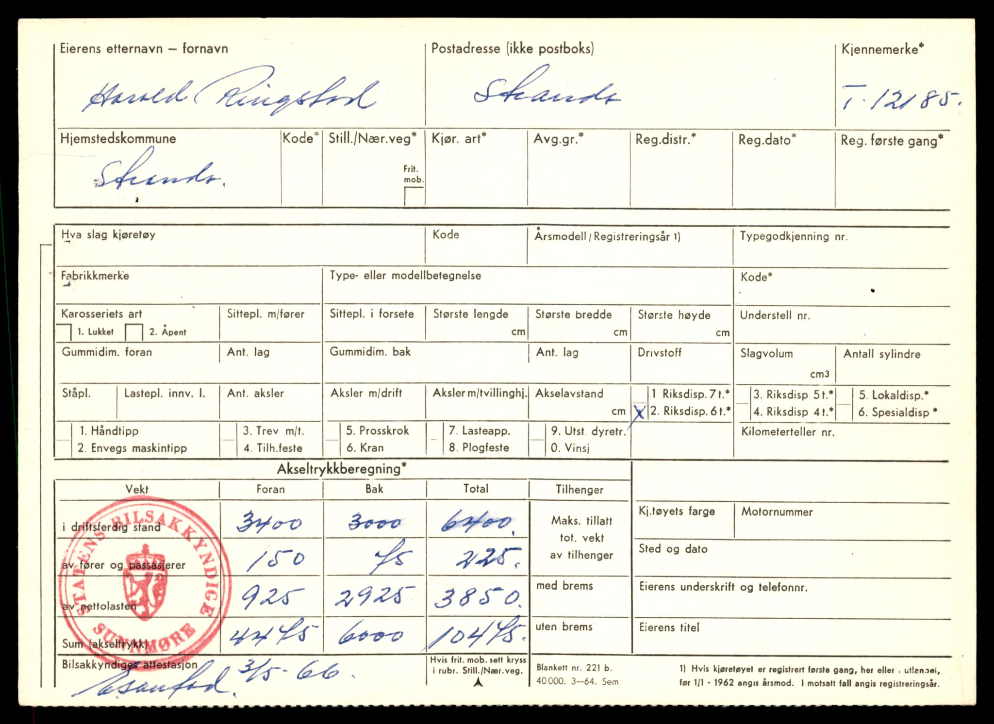 Møre og Romsdal vegkontor - Ålesund trafikkstasjon, AV/SAT-A-4099/F/Fe/L0033: Registreringskort for kjøretøy T 12151 - T 12474, 1927-1998, p. 887