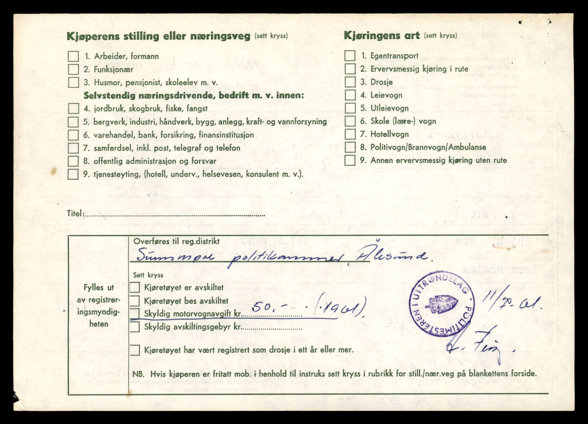 Møre og Romsdal vegkontor - Ålesund trafikkstasjon, AV/SAT-A-4099/F/Fe/L0039: Registreringskort for kjøretøy T 13361 - T 13530, 1927-1998, p. 1965