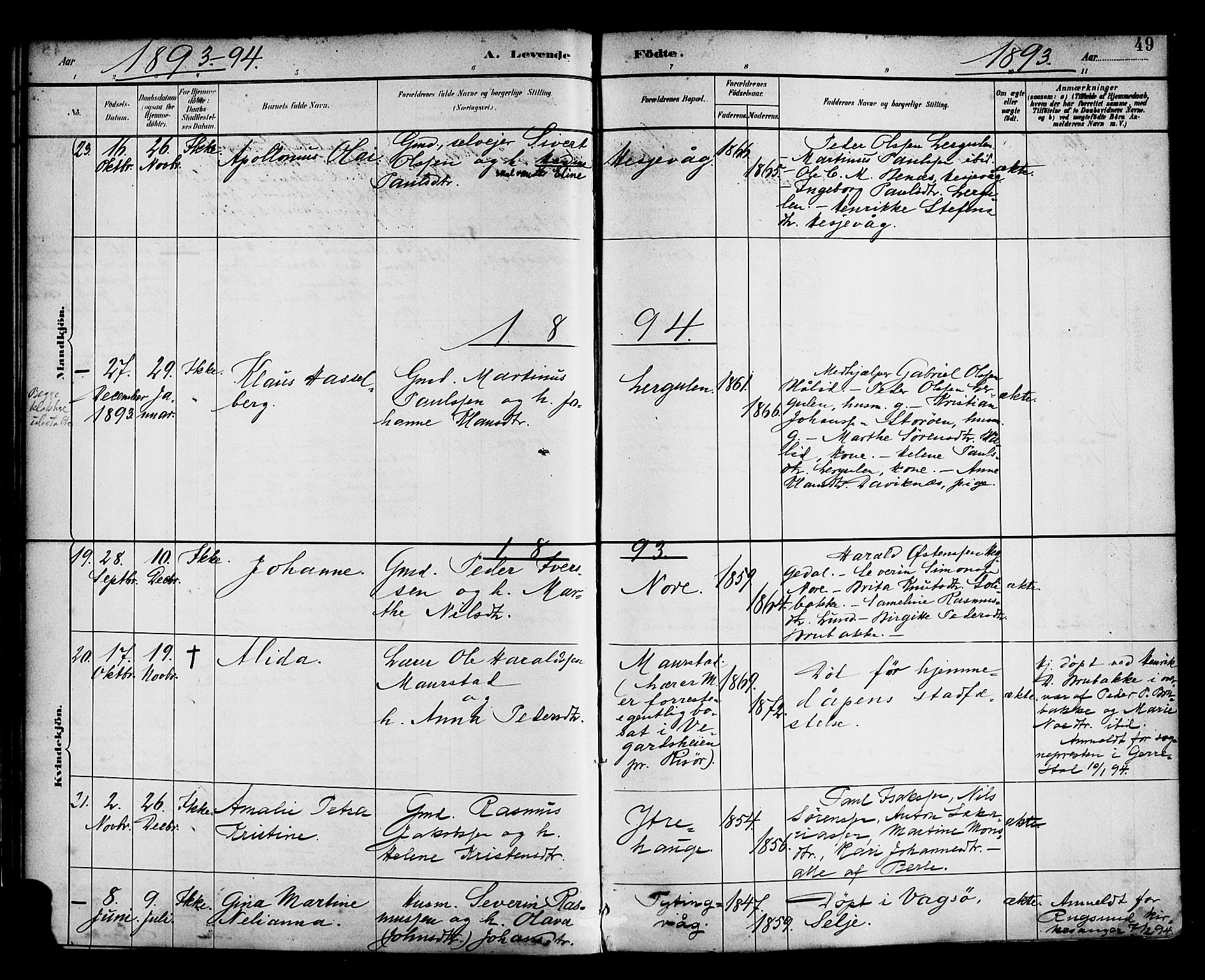 Davik sokneprestembete, AV/SAB-A-79701/H/Haa/Haad/L0001: Parish register (official) no. D 1, 1882-1900, p. 49