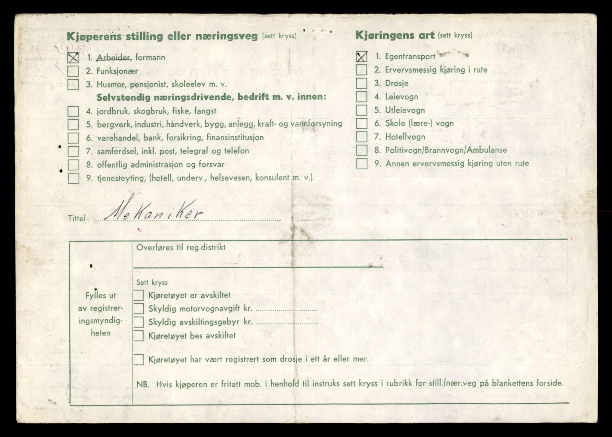 Møre og Romsdal vegkontor - Ålesund trafikkstasjon, AV/SAT-A-4099/F/Fe/L0040: Registreringskort for kjøretøy T 13531 - T 13709, 1927-1998, p. 1249