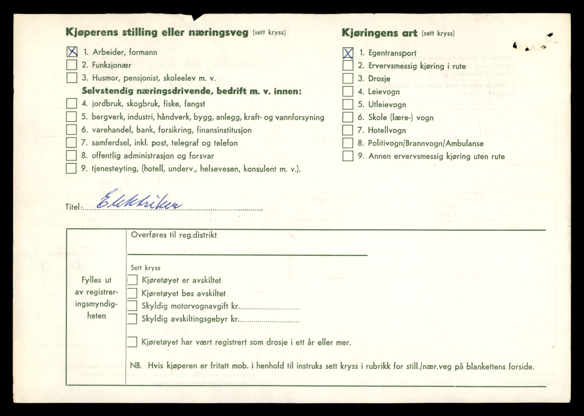 Møre og Romsdal vegkontor - Ålesund trafikkstasjon, SAT/A-4099/F/Fe/L0037: Registreringskort for kjøretøy T 13031 - T 13179, 1927-1998, p. 2172