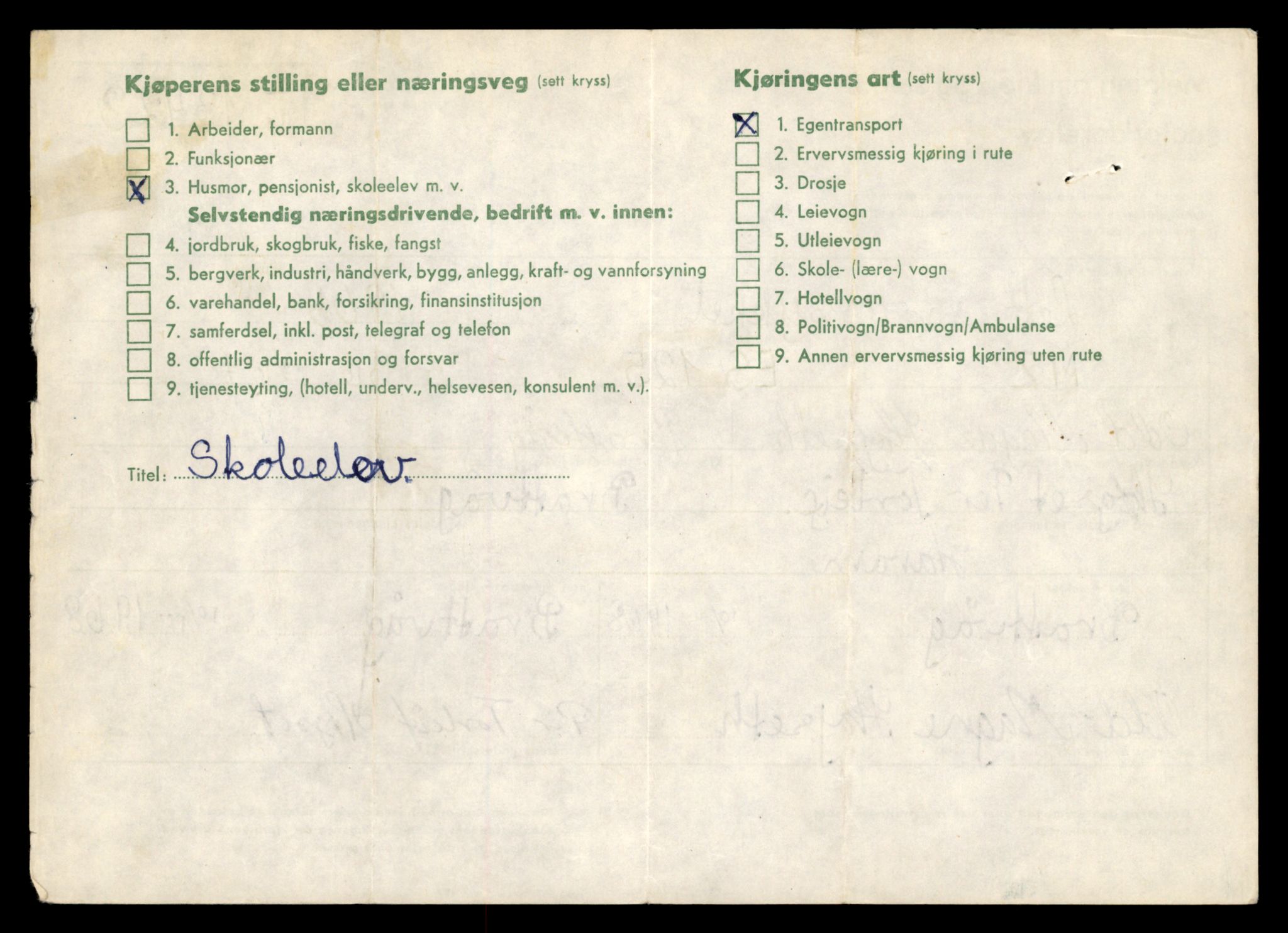Møre og Romsdal vegkontor - Ålesund trafikkstasjon, AV/SAT-A-4099/F/Fe/L0039: Registreringskort for kjøretøy T 13361 - T 13530, 1927-1998, p. 1052