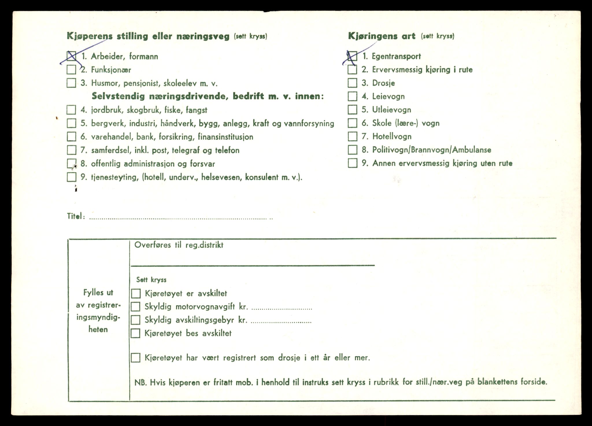 Møre og Romsdal vegkontor - Ålesund trafikkstasjon, AV/SAT-A-4099/F/Fe/L0049: Registreringskort for kjøretøy T 14864 - T 18613, 1927-1998, p. 994