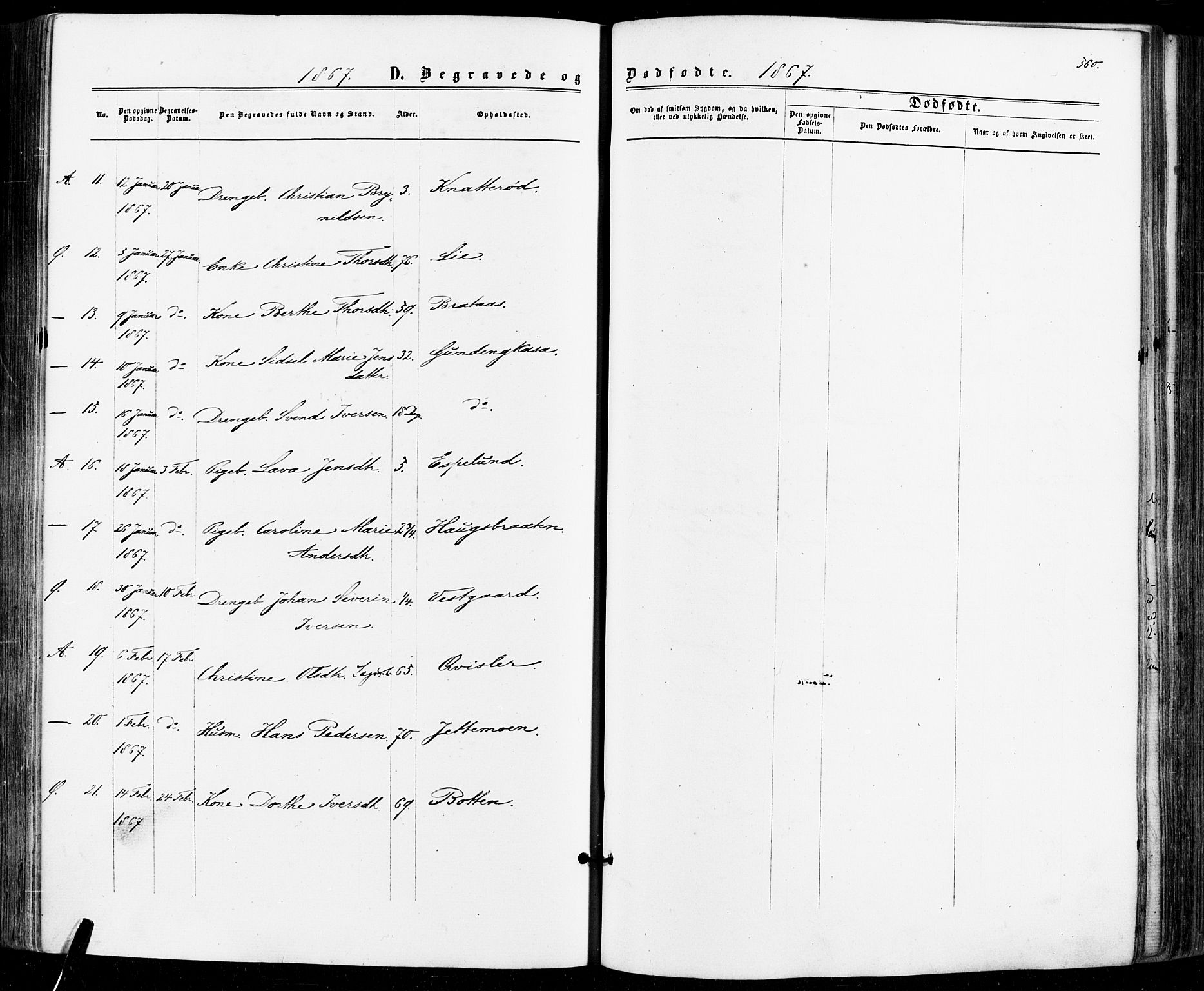 Aremark prestekontor Kirkebøker, SAO/A-10899/F/Fc/L0004: Parish register (official) no. III 4, 1866-1877, p. 559-560