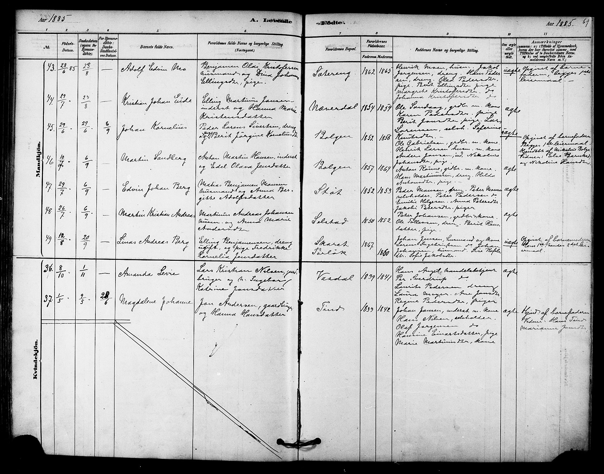 Ministerialprotokoller, klokkerbøker og fødselsregistre - Nordland, AV/SAT-A-1459/843/L0626: Parish register (official) no. 843A01, 1878-1907, p. 69