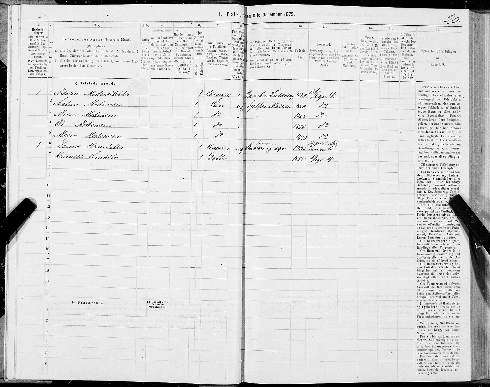 SAT, 1875 census for 1815P Vega, 1875, p. 2020