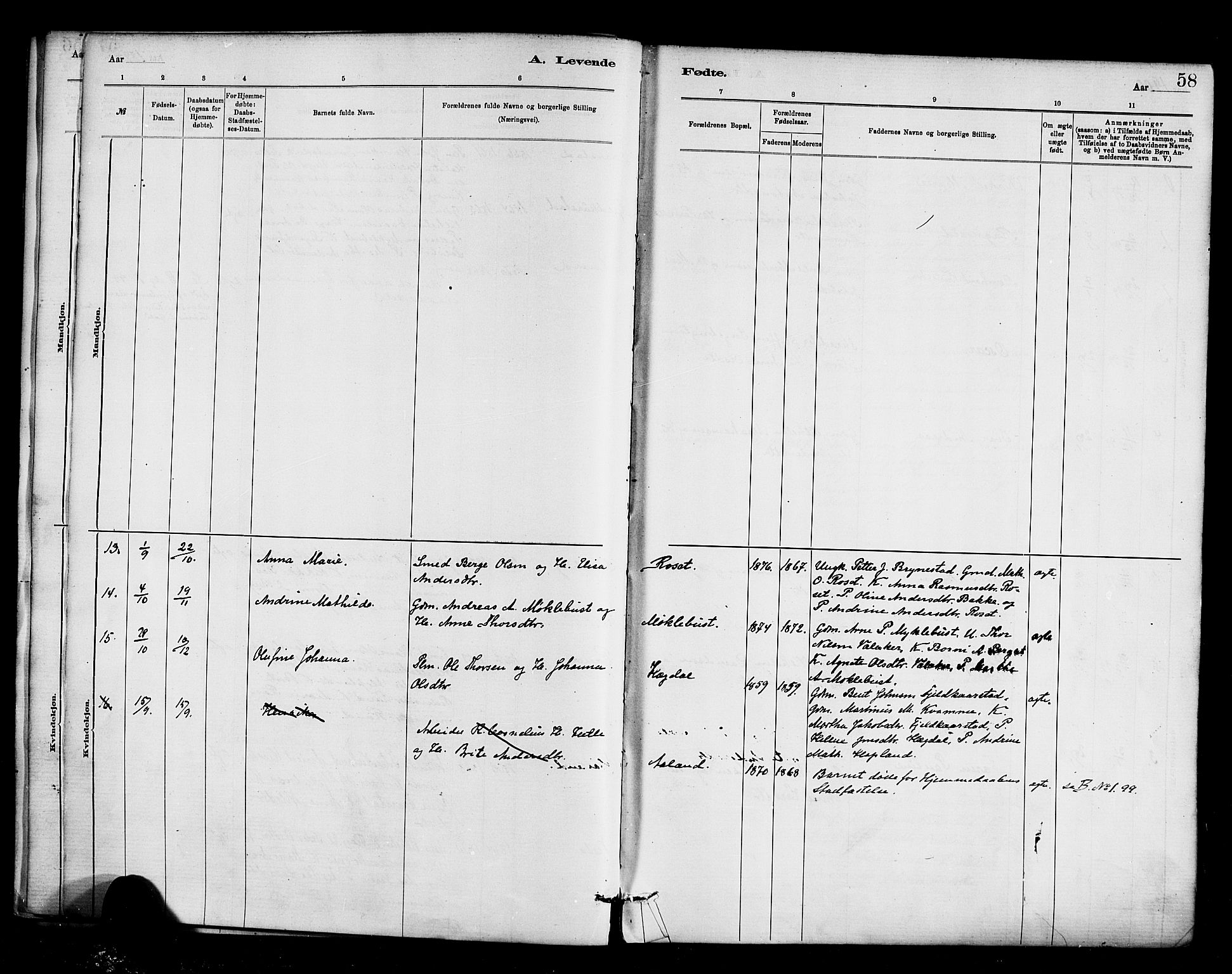 Innvik sokneprestembete, AV/SAB-A-80501: Parish register (official) no. D 1, 1879-1900, p. 58