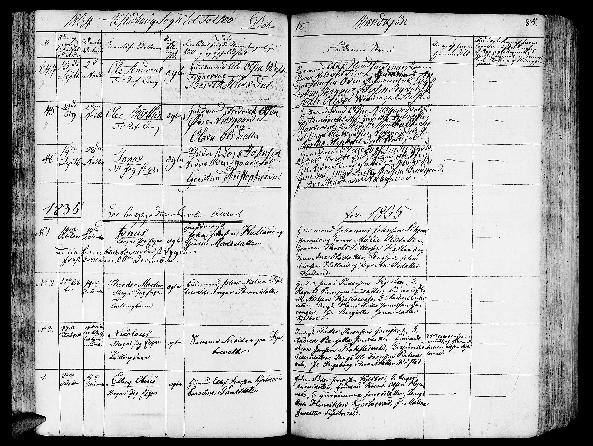 Ministerialprotokoller, klokkerbøker og fødselsregistre - Nord-Trøndelag, AV/SAT-A-1458/717/L0152: Parish register (official) no. 717A05 /1, 1825-1836, p. 85