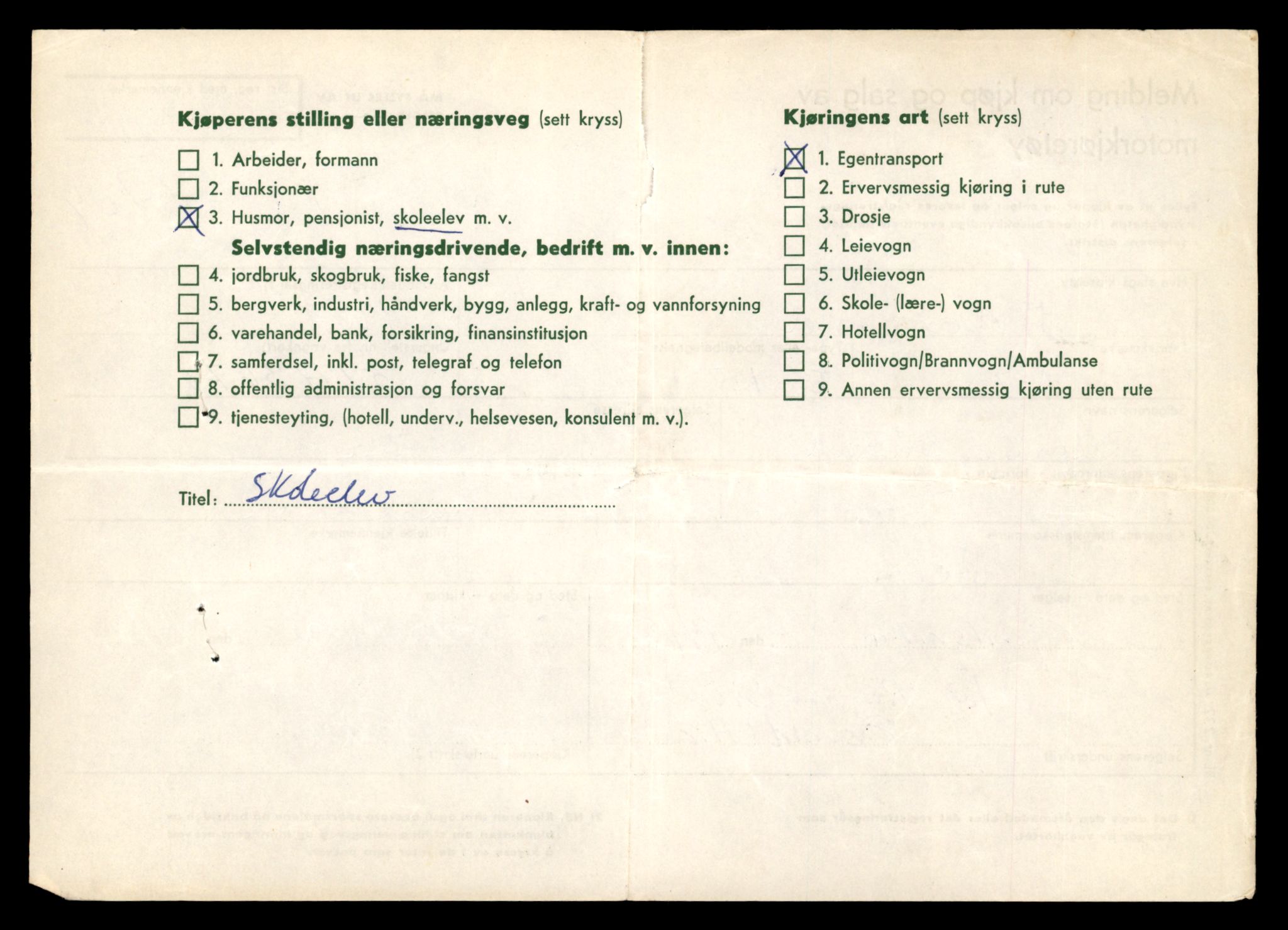 Møre og Romsdal vegkontor - Ålesund trafikkstasjon, AV/SAT-A-4099/F/Fe/L0040: Registreringskort for kjøretøy T 13531 - T 13709, 1927-1998, p. 2966