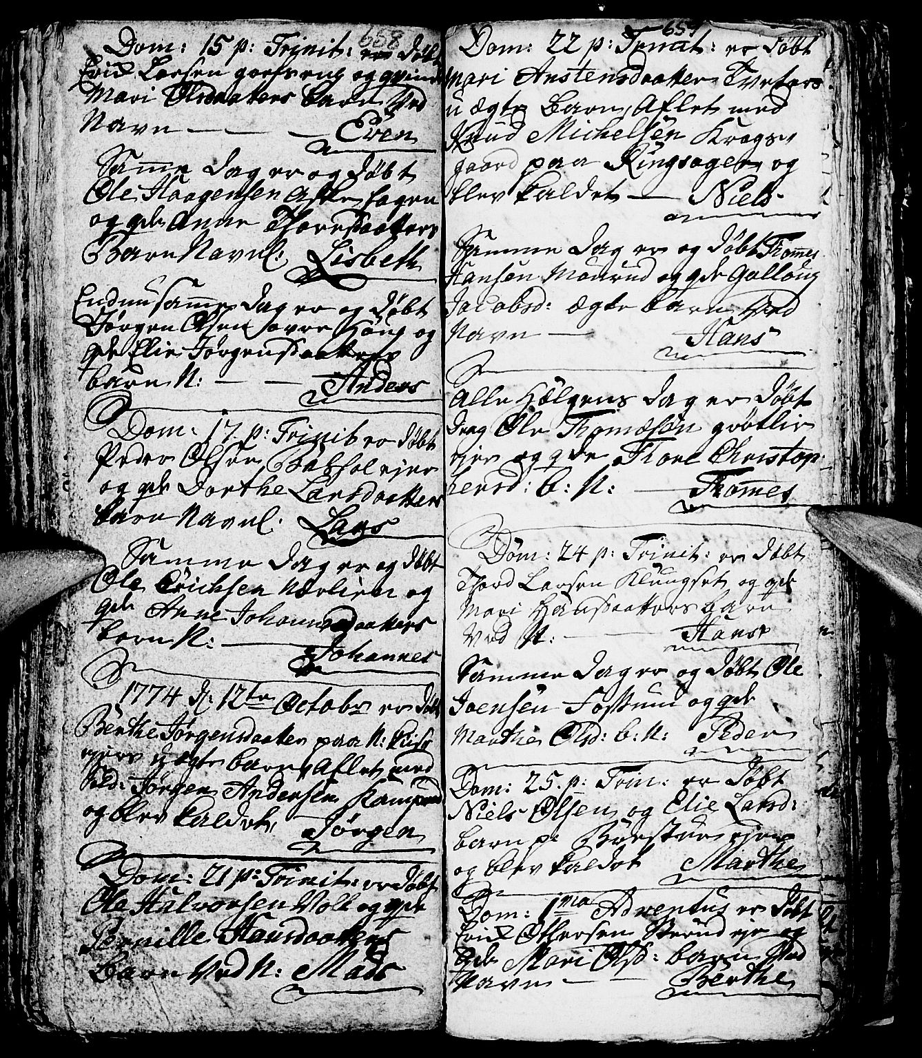 Nes prestekontor, Hedmark, AV/SAH-PREST-020/L/La/L0001: Parish register (copy) no. 1, 1663-1784, p. 658-659