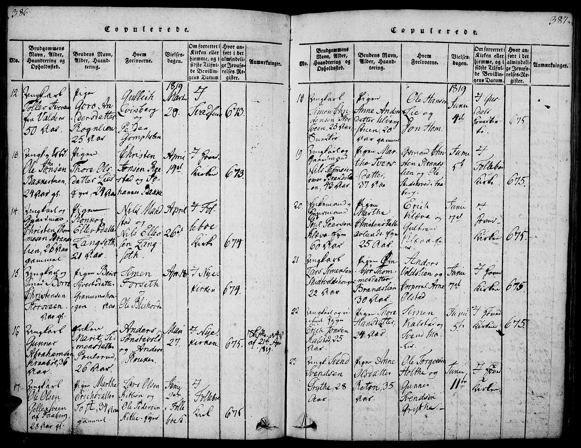 Gausdal prestekontor, AV/SAH-PREST-090/H/Ha/Haa/L0005: Parish register (official) no. 5, 1817-1829, p. 386-387