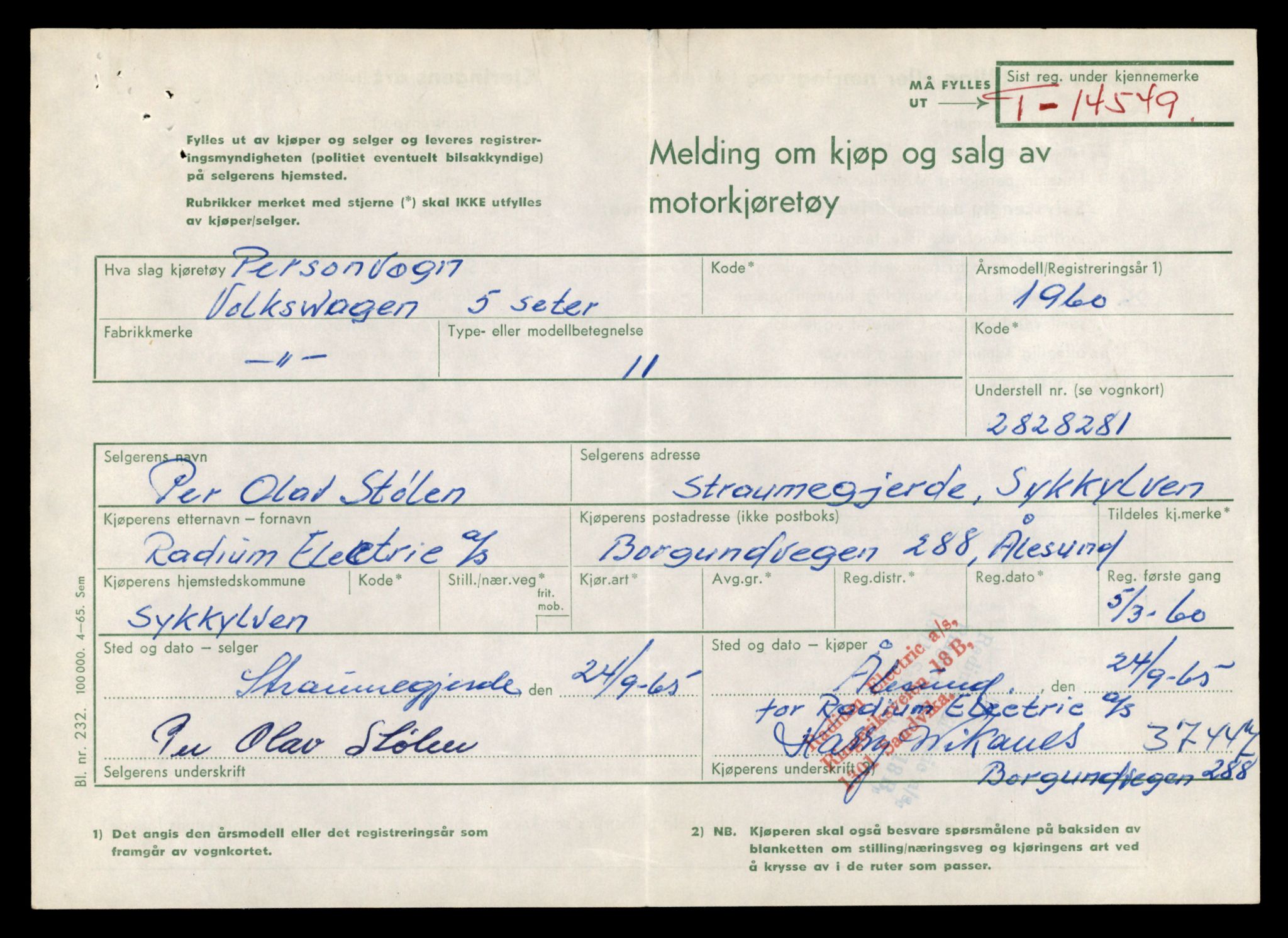 Møre og Romsdal vegkontor - Ålesund trafikkstasjon, AV/SAT-A-4099/F/Fe/L0046: Registreringskort for kjøretøy T 14445 - T 14579, 1927-1998