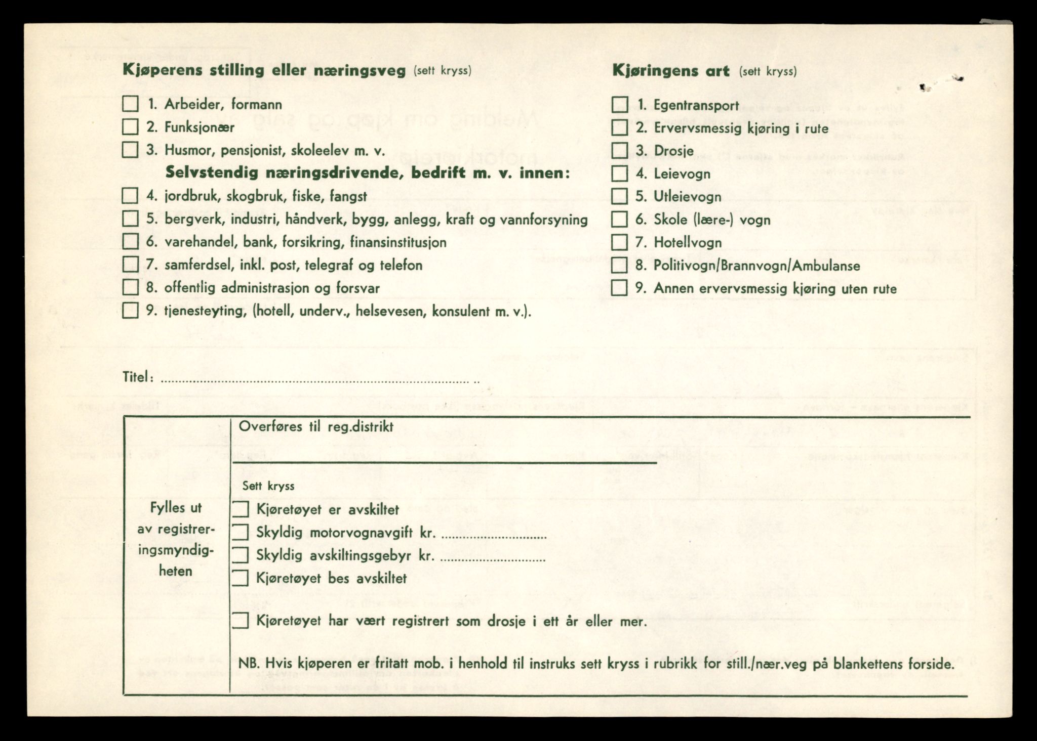 Møre og Romsdal vegkontor - Ålesund trafikkstasjon, AV/SAT-A-4099/F/Fe/L0003: Registreringskort for kjøretøy T 232 - T 340, 1927-1998, p. 1488