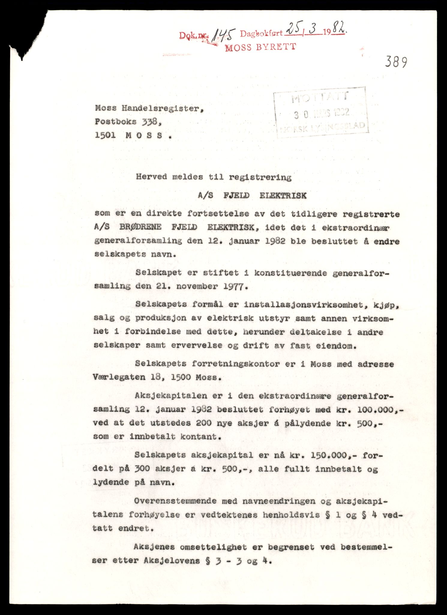 Moss tingrett, AV/SAT-A-10063/K/Ka/Kab/L0010: Slettede og konverterte firmaer, Fje - Fri, 1890-1943, p. 1