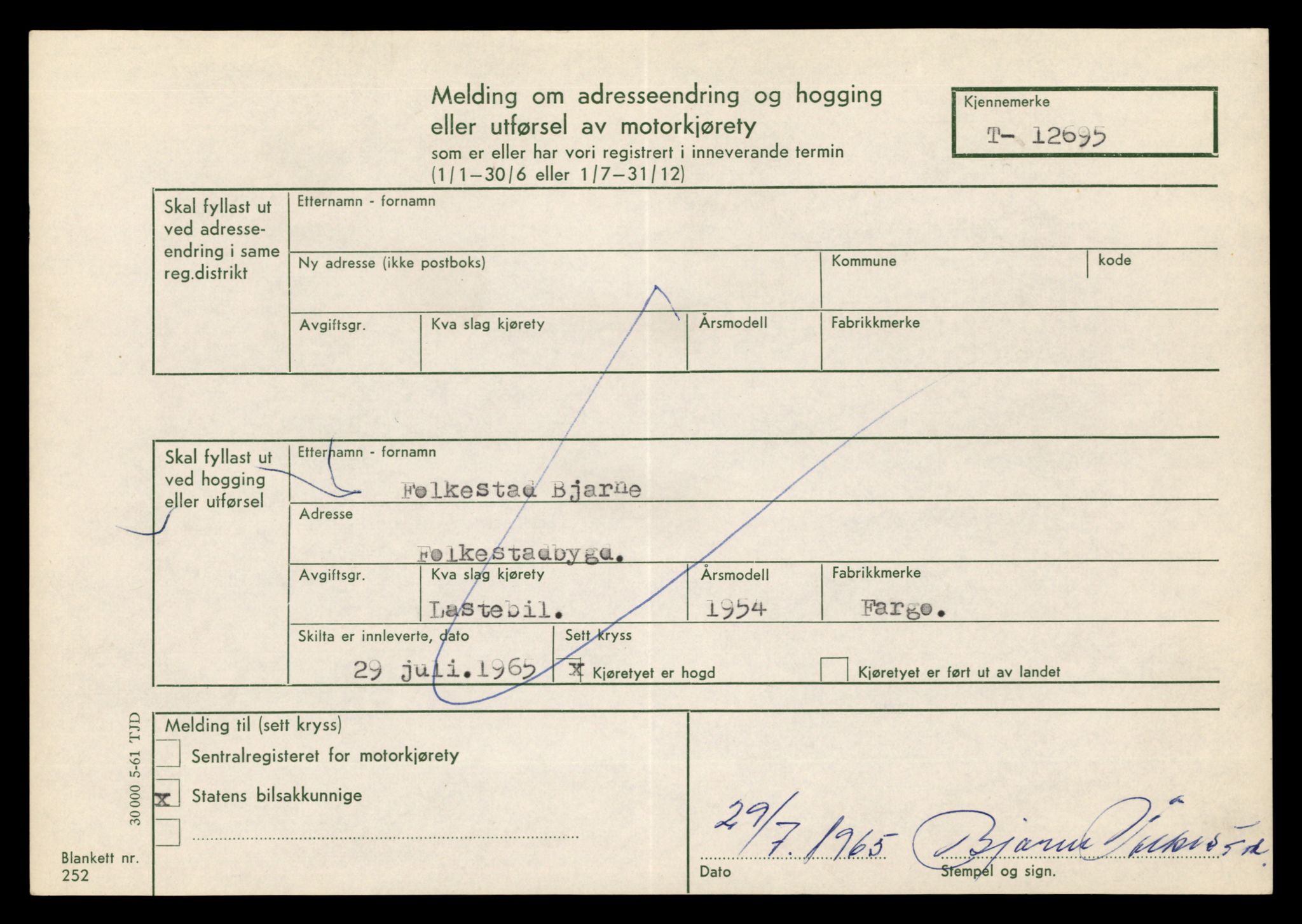 Møre og Romsdal vegkontor - Ålesund trafikkstasjon, AV/SAT-A-4099/F/Fe/L0035: Registreringskort for kjøretøy T 12653 - T 12829, 1927-1998, p. 866