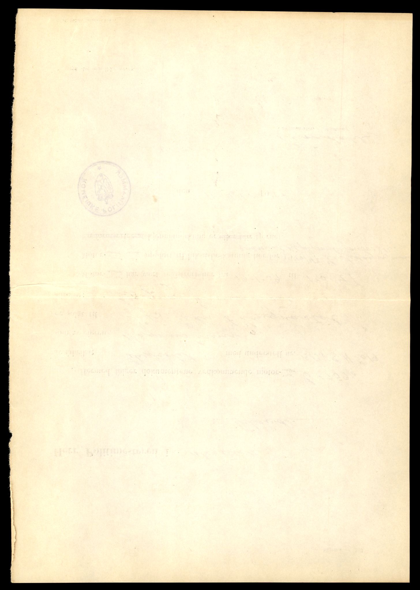 Møre og Romsdal vegkontor - Ålesund trafikkstasjon, AV/SAT-A-4099/F/Fe/L0033: Registreringskort for kjøretøy T 12151 - T 12474, 1927-1998, p. 982