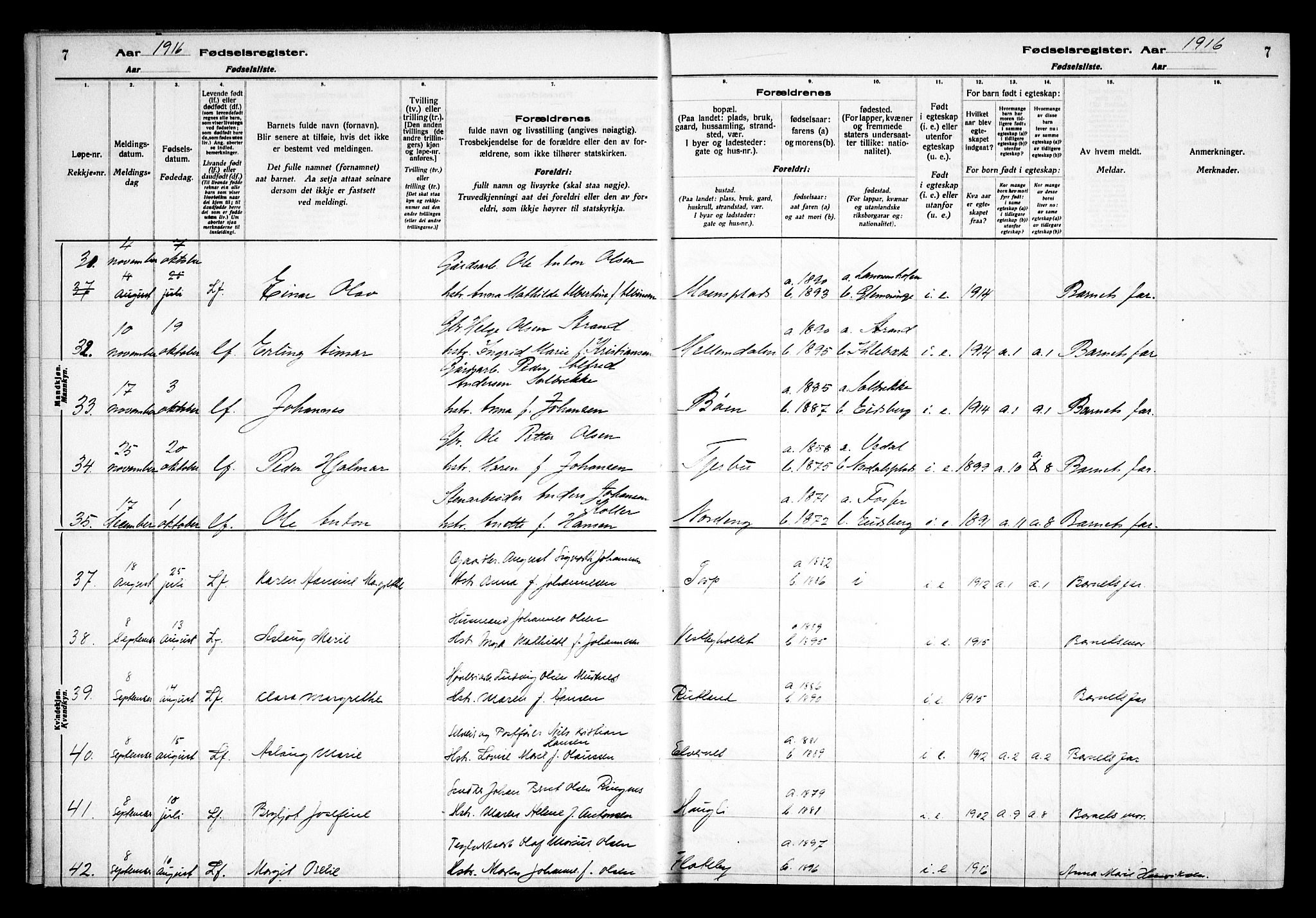 Rakkestad prestekontor Kirkebøker, AV/SAO-A-2008/J/Ja/L0001: Birth register no. I 1, 1916-1936, p. 7