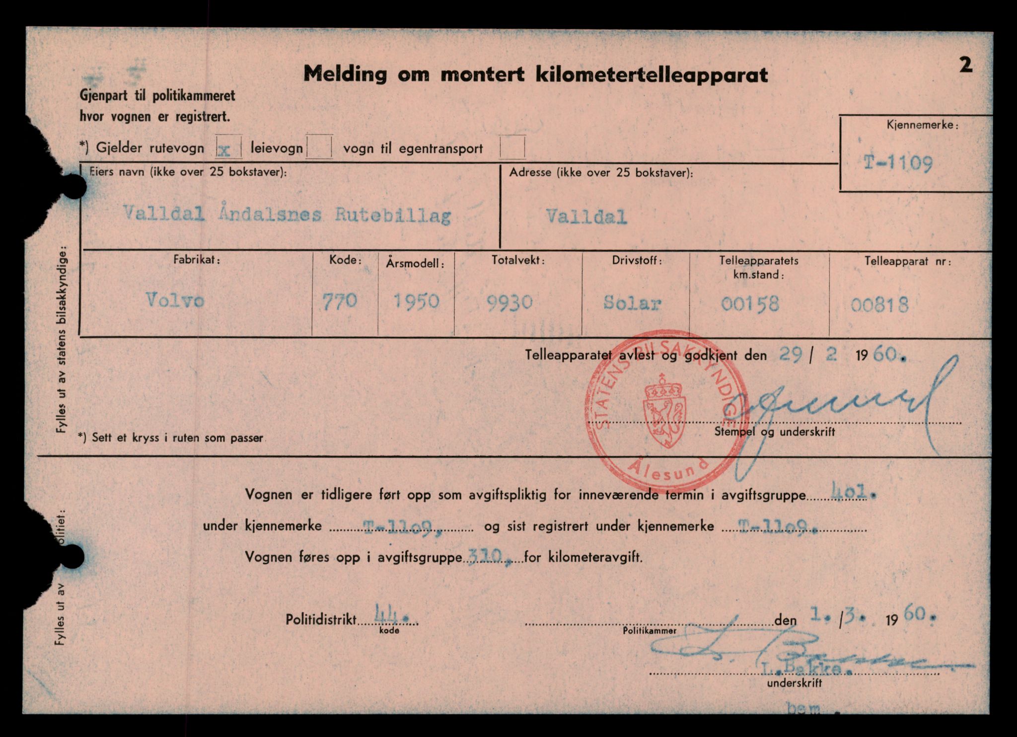 Møre og Romsdal vegkontor - Ålesund trafikkstasjon, AV/SAT-A-4099/F/Fe/L0010: Registreringskort for kjøretøy T 1050 - T 1169, 1927-1998, p. 1736