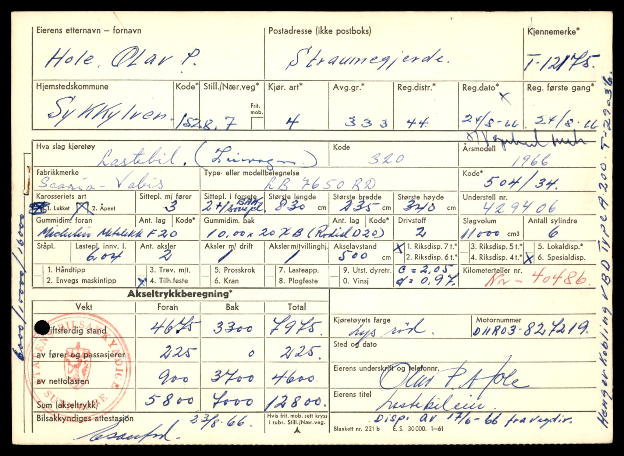 Møre og Romsdal vegkontor - Ålesund trafikkstasjon, AV/SAT-A-4099/F/Fe/L0033: Registreringskort for kjøretøy T 12151 - T 12474, 1927-1998, p. 531