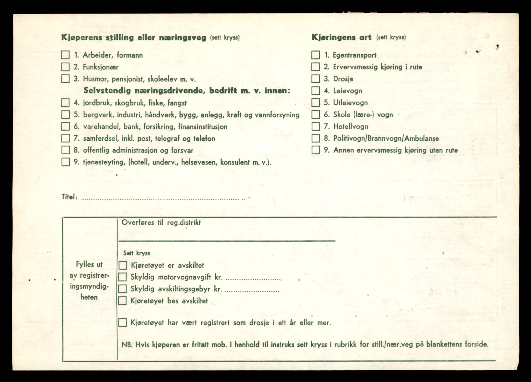 Møre og Romsdal vegkontor - Ålesund trafikkstasjon, AV/SAT-A-4099/F/Fe/L0048: Registreringskort for kjøretøy T 14721 - T 14863, 1927-1998, p. 1928