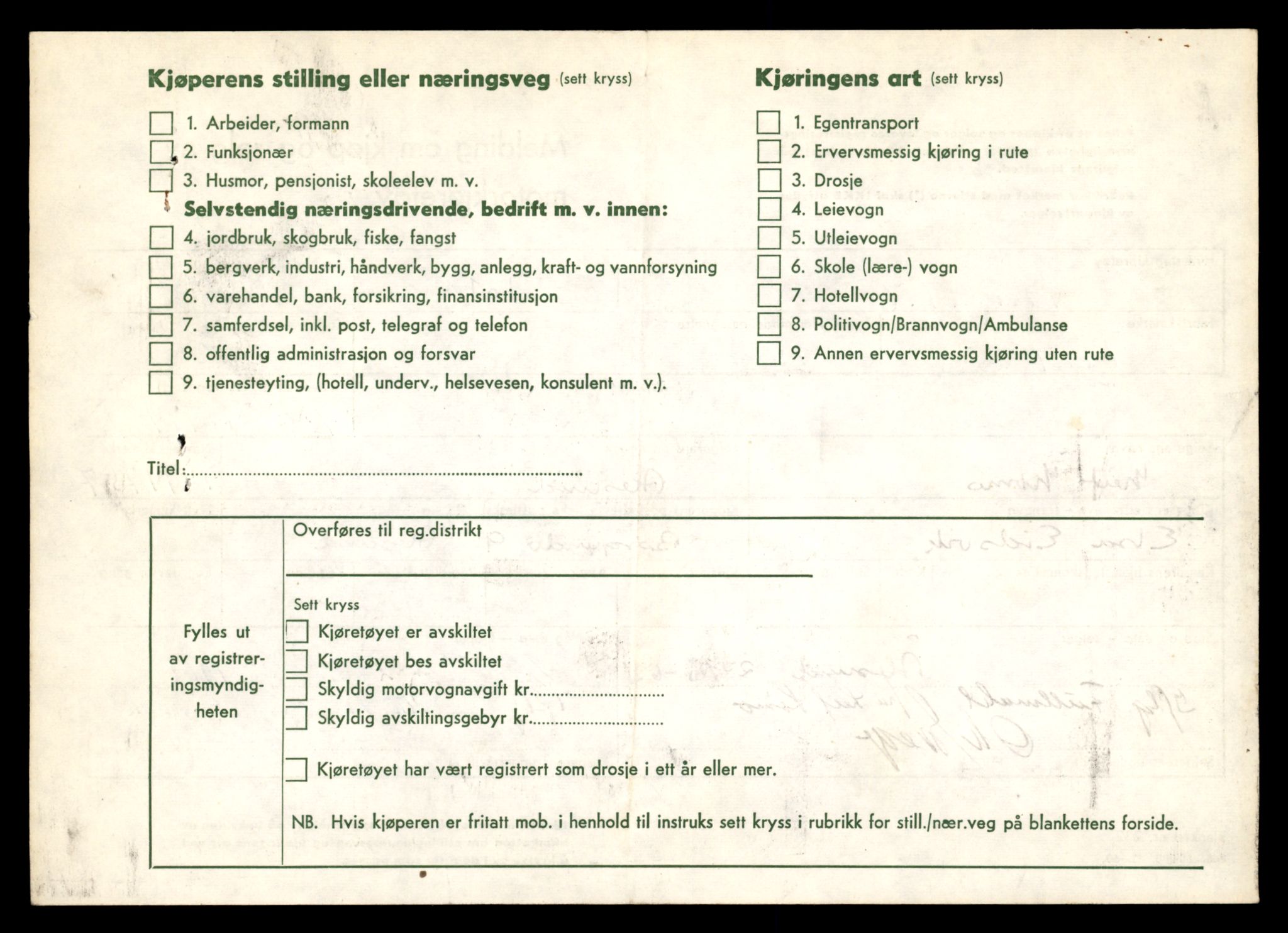 Møre og Romsdal vegkontor - Ålesund trafikkstasjon, AV/SAT-A-4099/F/Fe/L0048: Registreringskort for kjøretøy T 14721 - T 14863, 1927-1998, p. 702