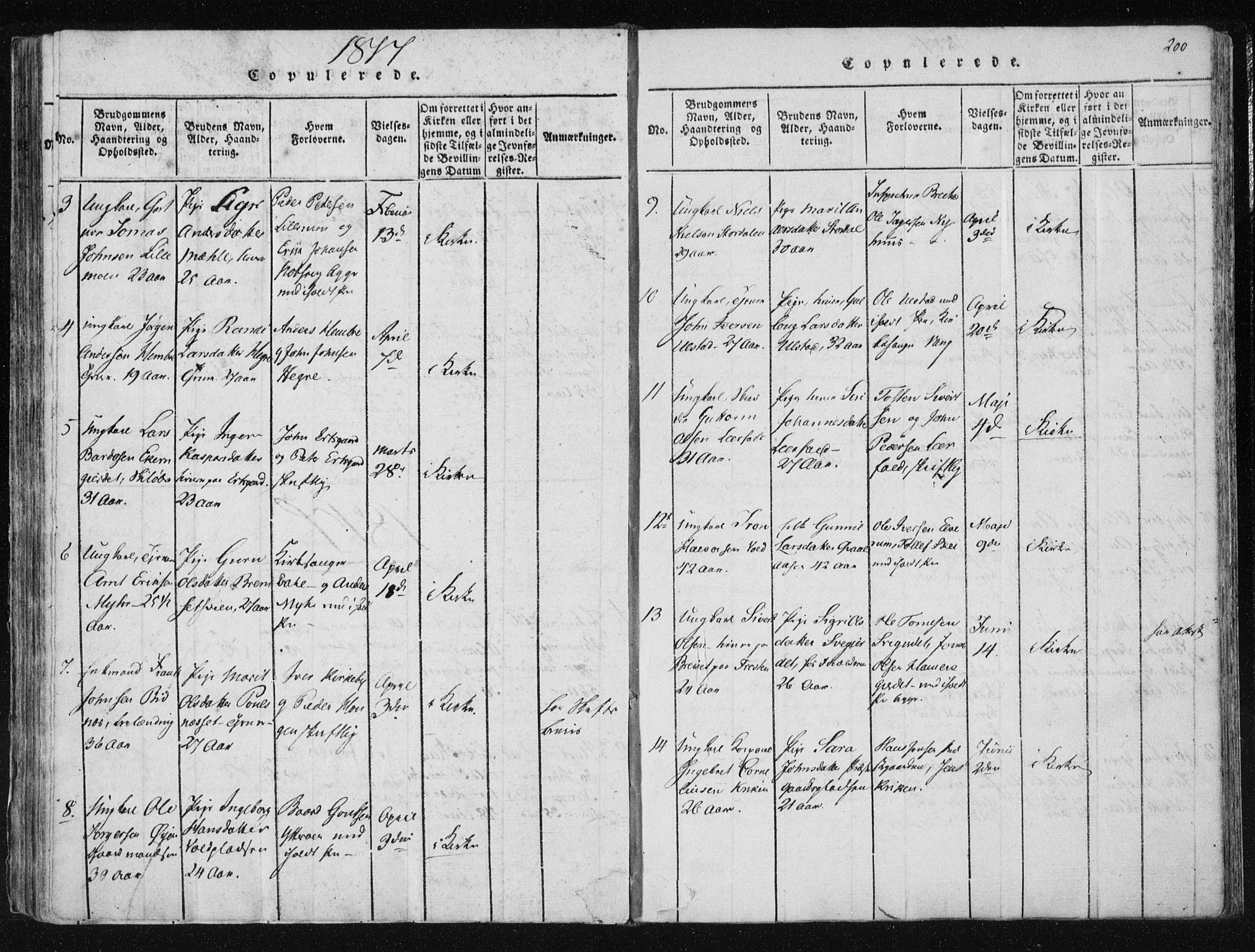 Ministerialprotokoller, klokkerbøker og fødselsregistre - Nord-Trøndelag, AV/SAT-A-1458/709/L0061: Parish register (official) no. 709A08 /1, 1815-1819, p. 200