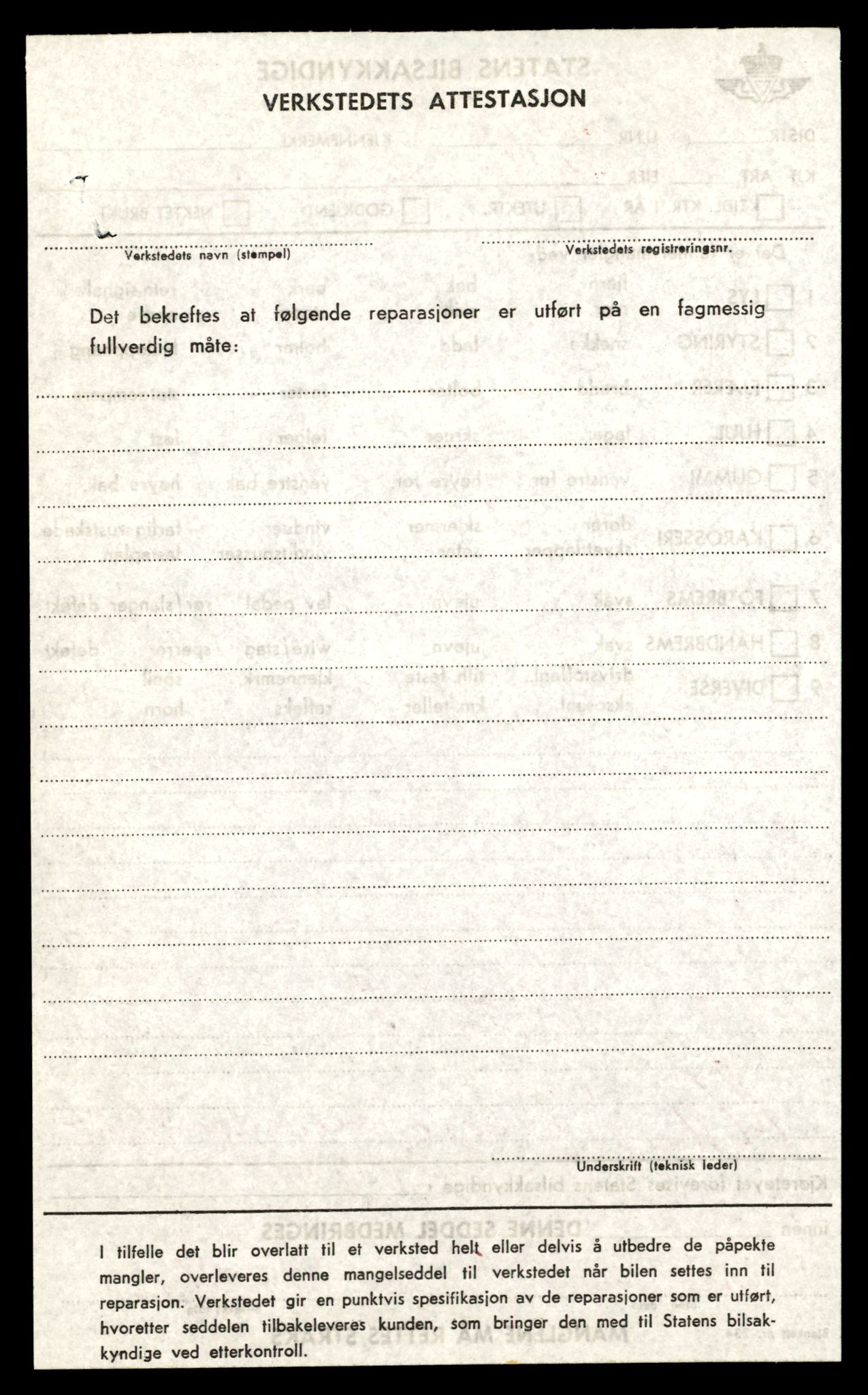 Møre og Romsdal vegkontor - Ålesund trafikkstasjon, AV/SAT-A-4099/F/Fe/L0033: Registreringskort for kjøretøy T 12151 - T 12474, 1927-1998, p. 3420