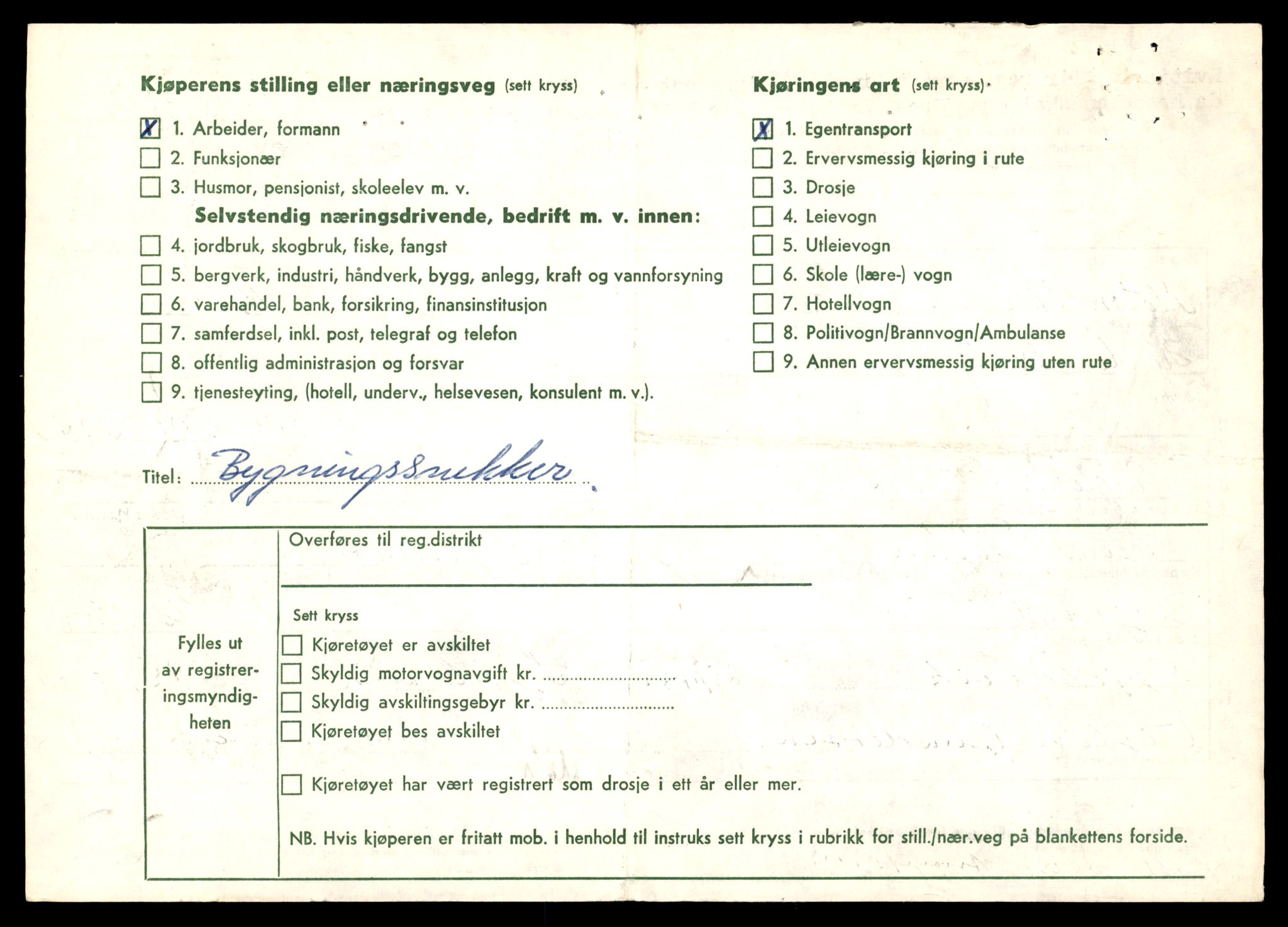 Møre og Romsdal vegkontor - Ålesund trafikkstasjon, AV/SAT-A-4099/F/Fe/L0041: Registreringskort for kjøretøy T 13710 - T 13905, 1927-1998, p. 358