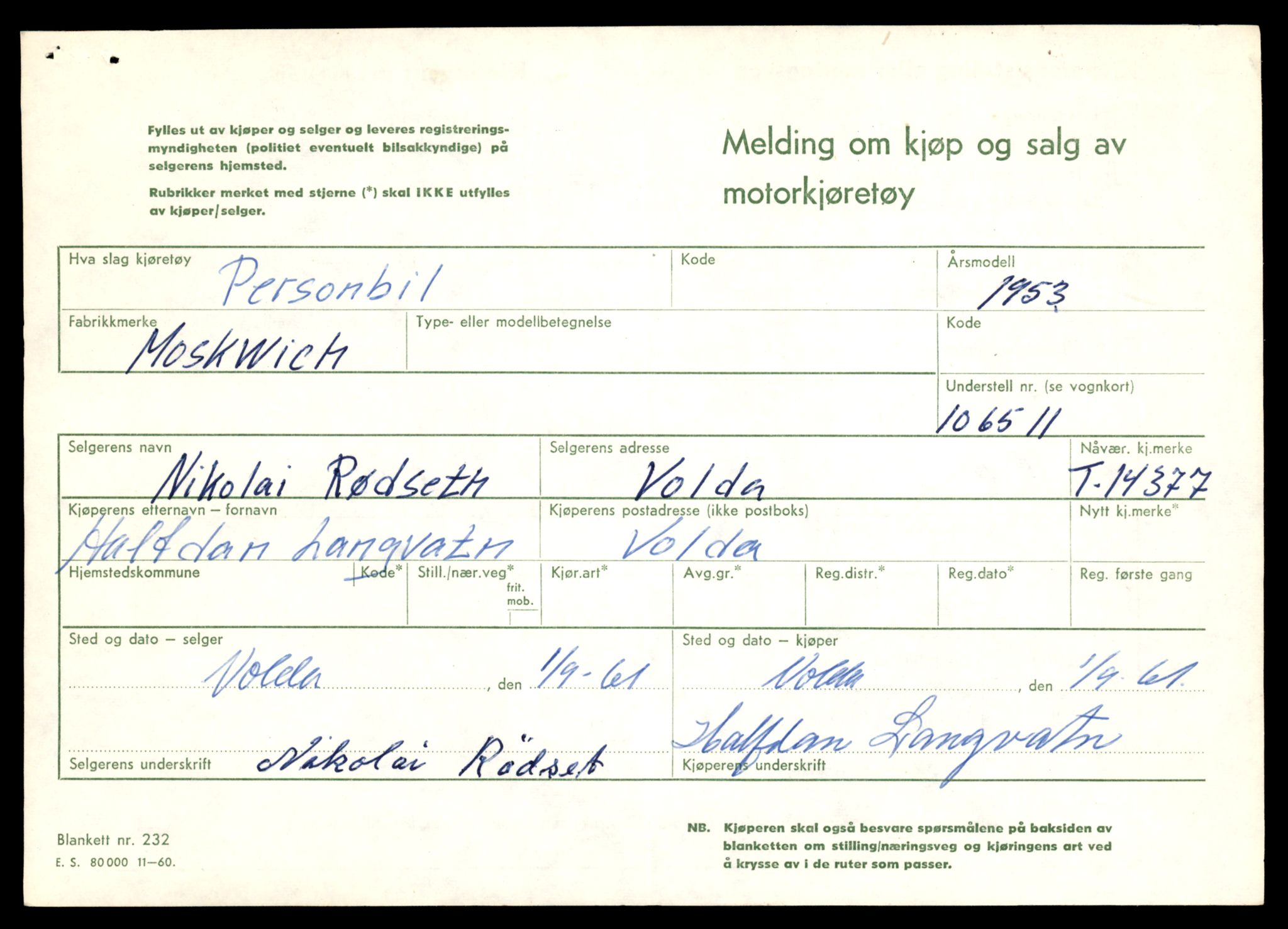 Møre og Romsdal vegkontor - Ålesund trafikkstasjon, AV/SAT-A-4099/F/Fe/L0045: Registreringskort for kjøretøy T 14320 - T 14444, 1927-1998, p. 1517
