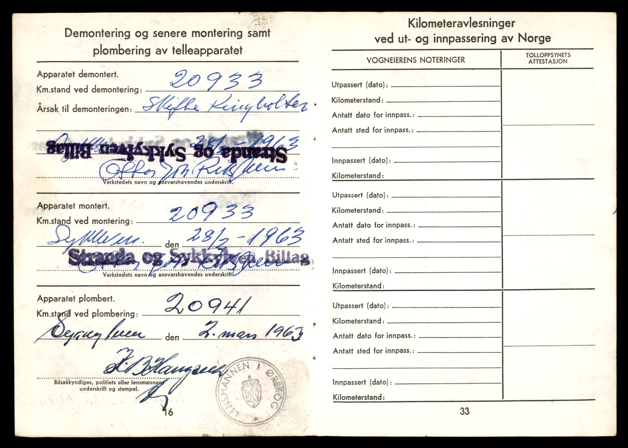 Møre og Romsdal vegkontor - Ålesund trafikkstasjon, AV/SAT-A-4099/F/Fe/L0033: Registreringskort for kjøretøy T 12151 - T 12474, 1927-1998, p. 2558
