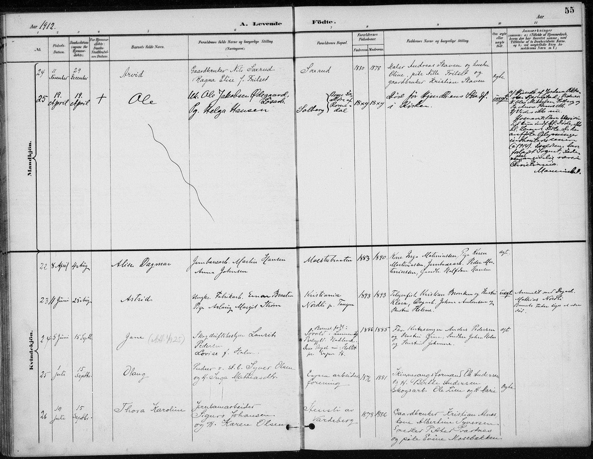 Stange prestekontor, AV/SAH-PREST-002/K/L0023: Parish register (official) no. 23, 1897-1920, p. 55