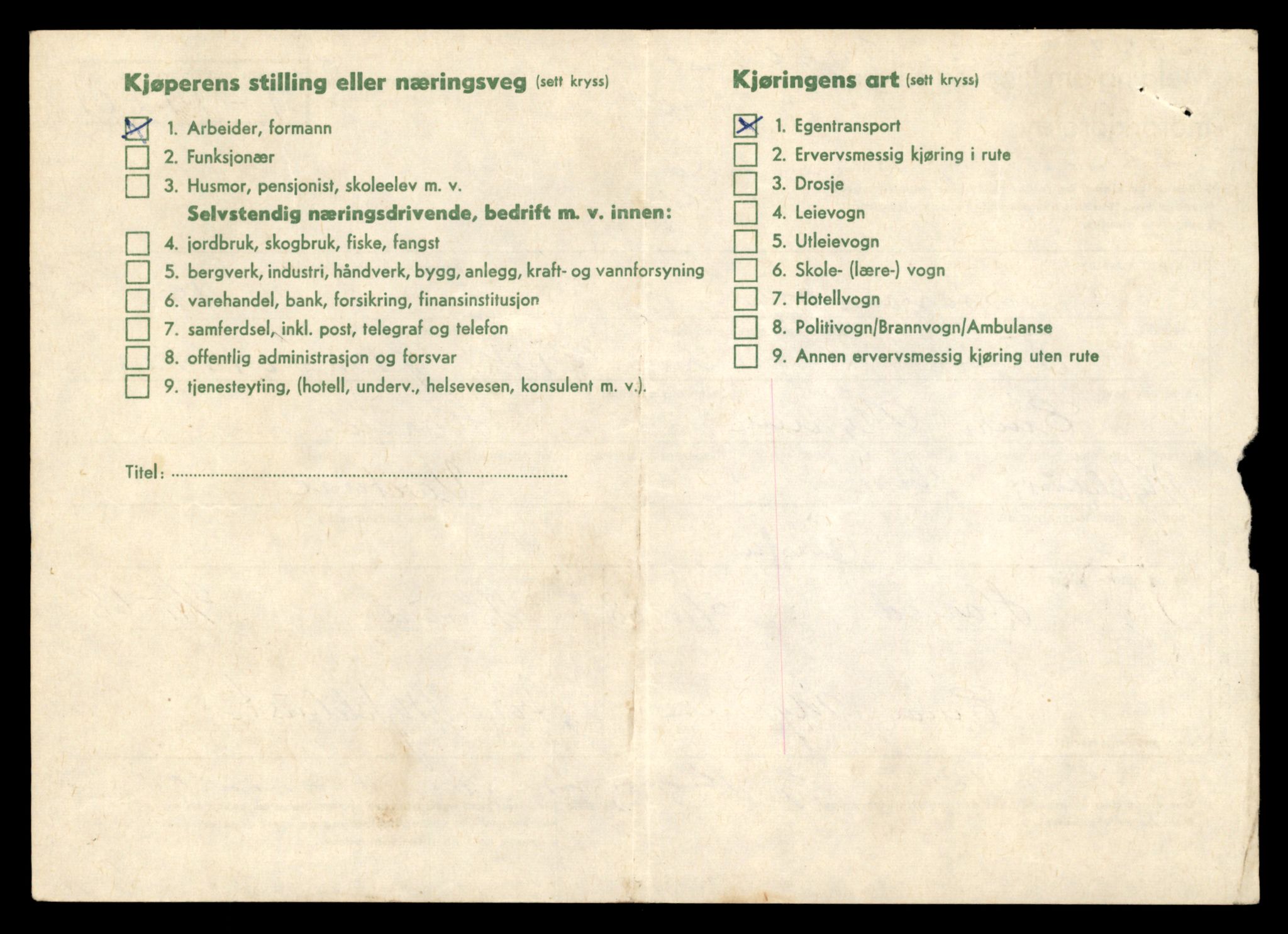 Møre og Romsdal vegkontor - Ålesund trafikkstasjon, AV/SAT-A-4099/F/Fe/L0044: Registreringskort for kjøretøy T 14205 - T 14319, 1927-1998, p. 1665