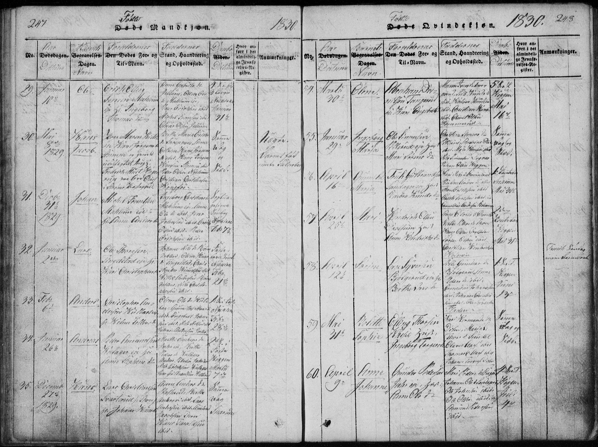 Modum kirkebøker, AV/SAKO-A-234/G/Ga/L0002: Parish register (copy) no. I 2, 1824-1832, p. 247-248