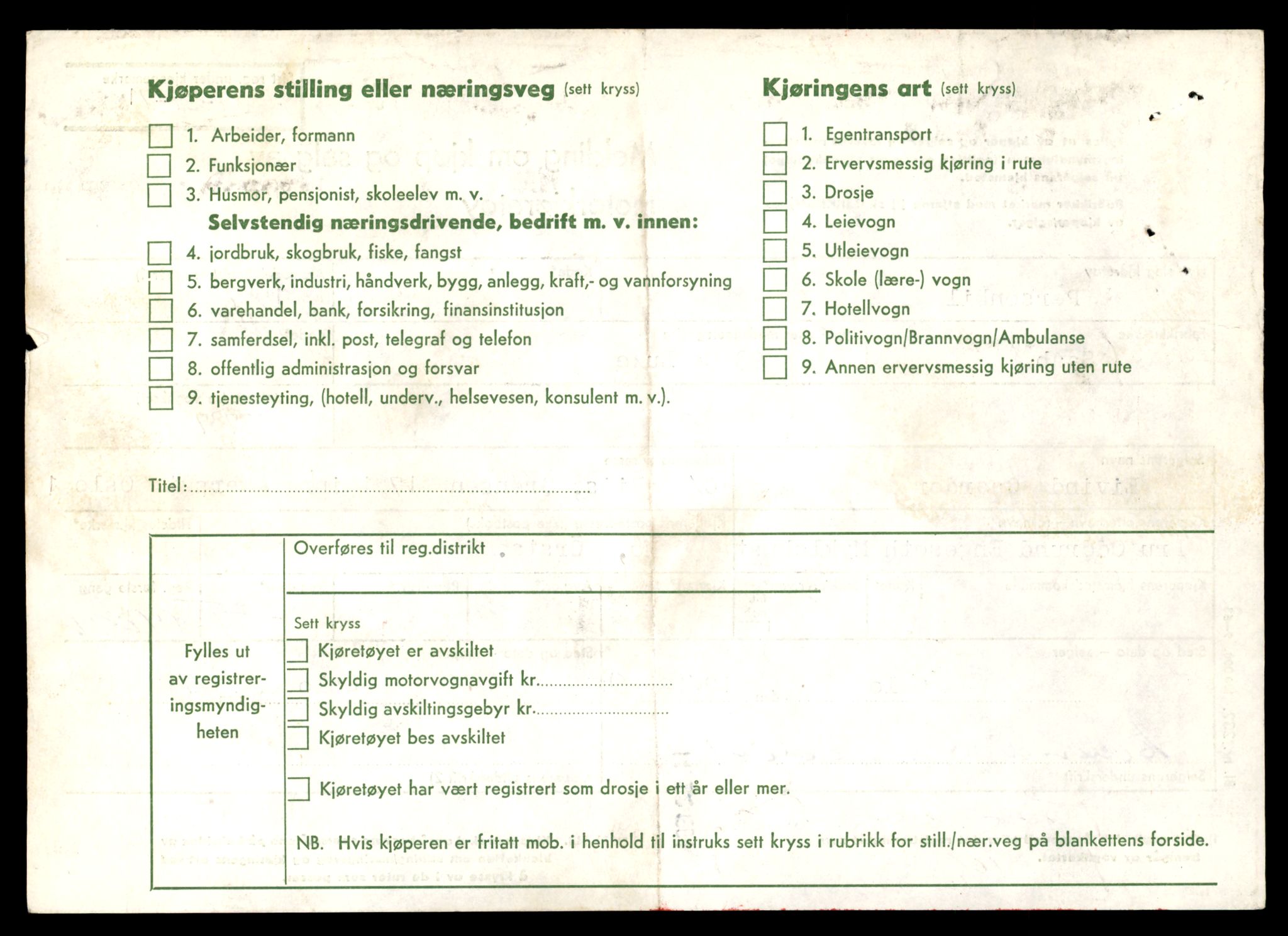 Møre og Romsdal vegkontor - Ålesund trafikkstasjon, AV/SAT-A-4099/F/Fe/L0043: Registreringskort for kjøretøy T 14080 - T 14204, 1927-1998, p. 420