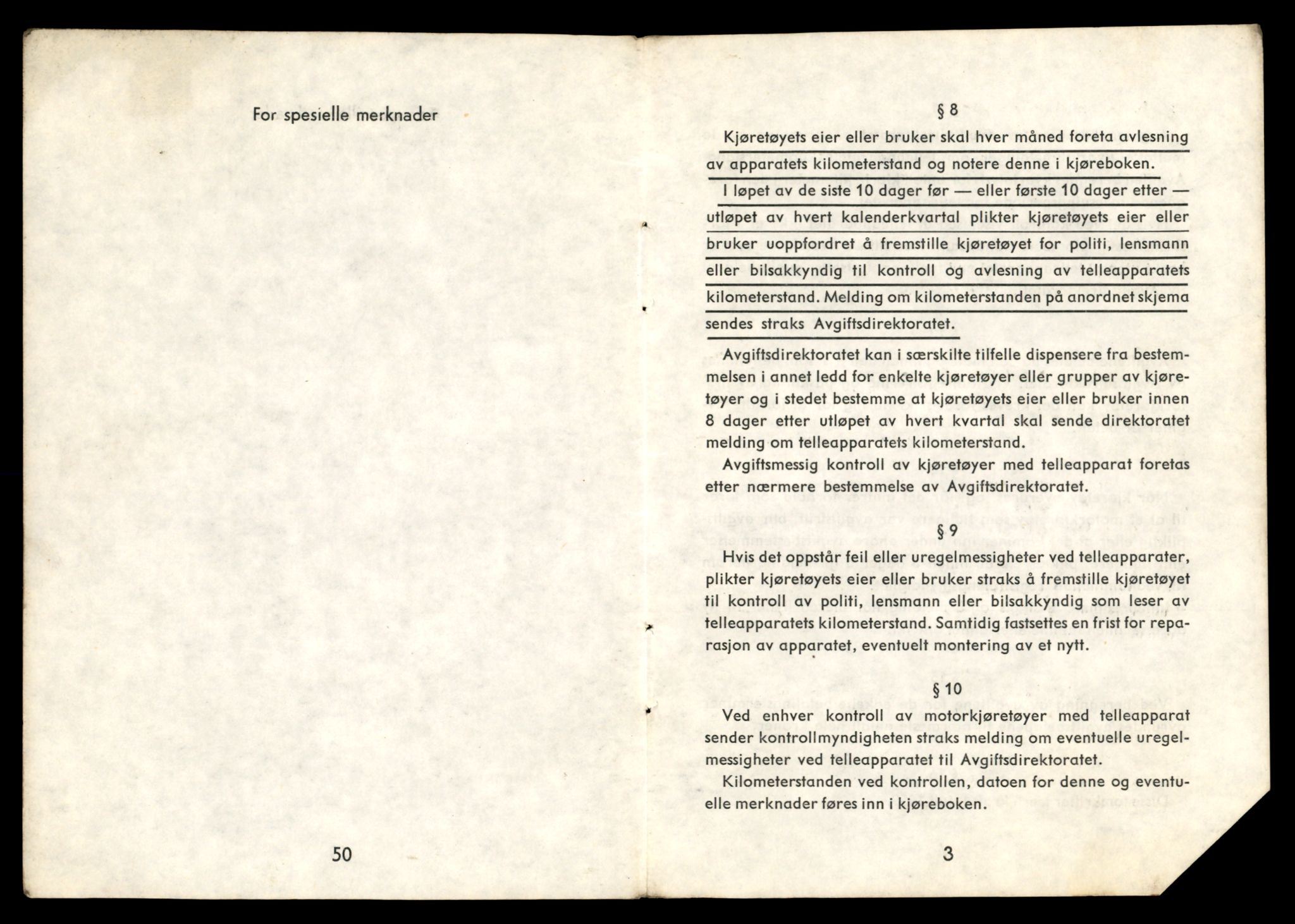 Møre og Romsdal vegkontor - Ålesund trafikkstasjon, AV/SAT-A-4099/F/Fe/L0033: Registreringskort for kjøretøy T 12151 - T 12474, 1927-1998, p. 739