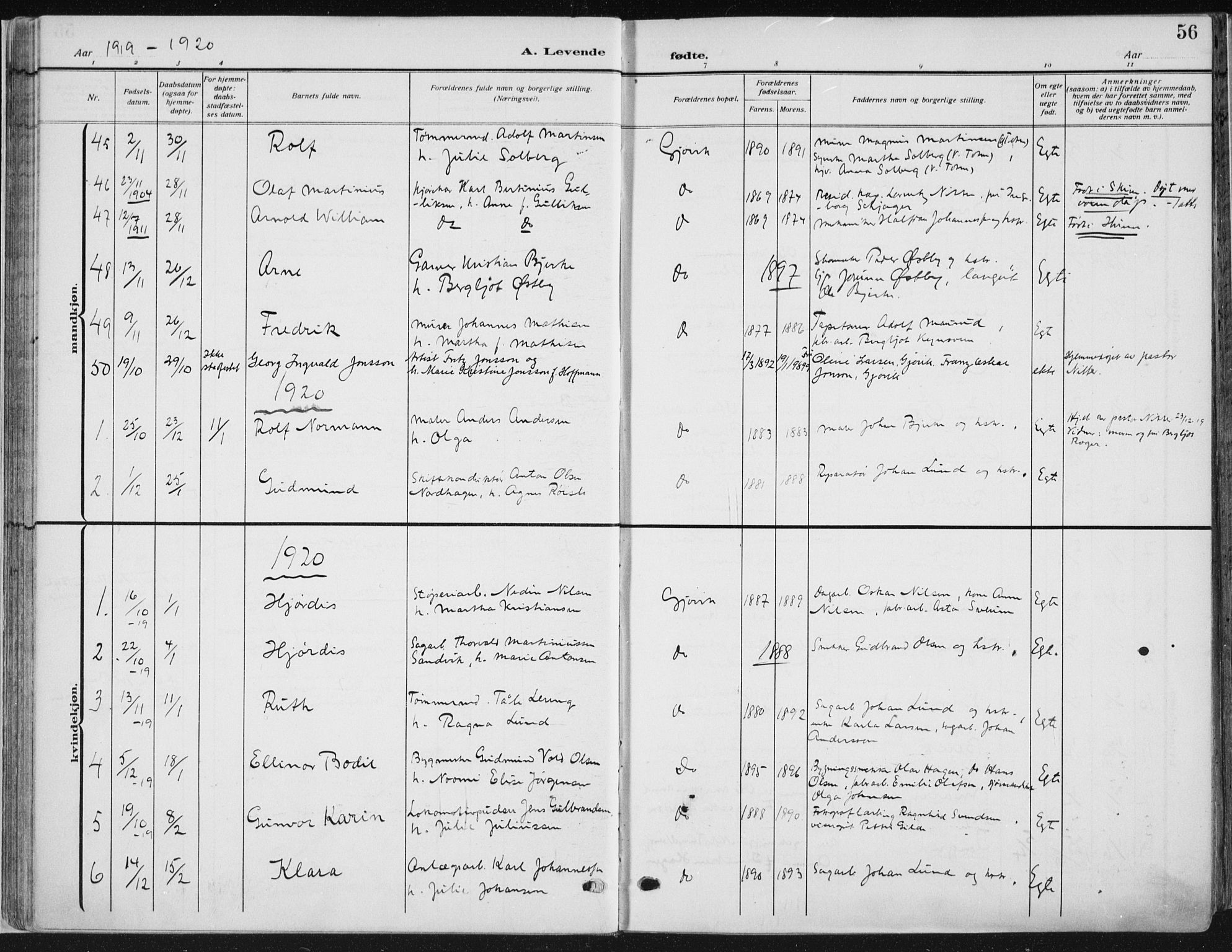 Vardal prestekontor, SAH/PREST-100/H/Ha/Haa/L0014: Parish register (official) no. 14, 1912-1922, p. 56