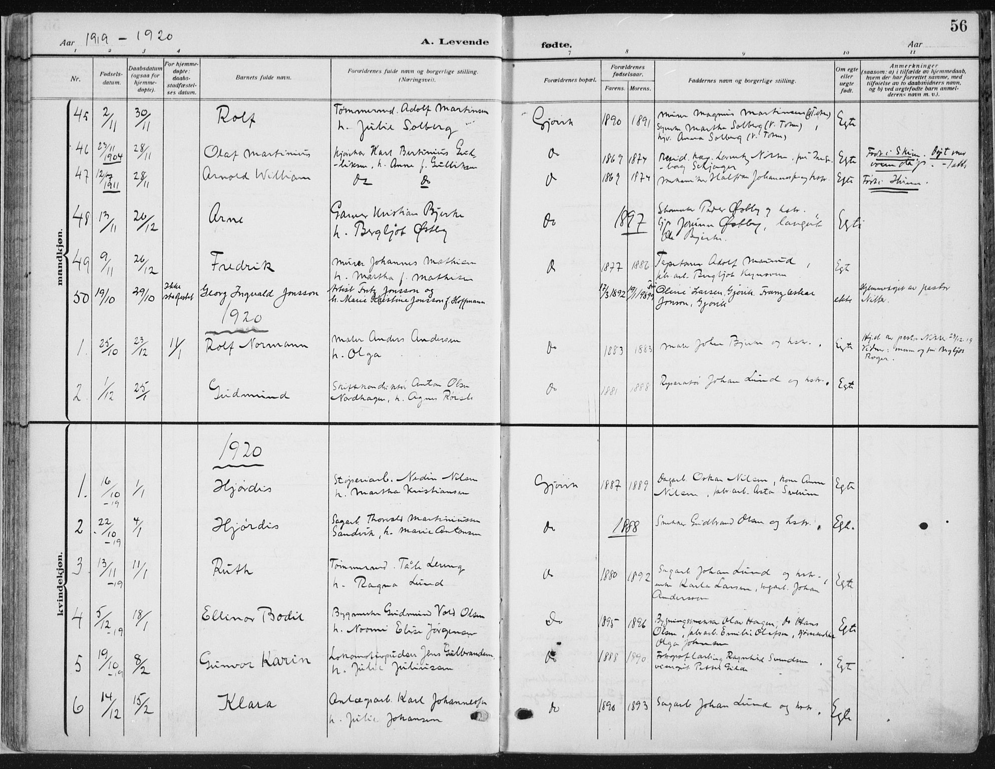 Vardal prestekontor, AV/SAH-PREST-100/H/Ha/Haa/L0014: Parish register (official) no. 14, 1912-1922, p. 56