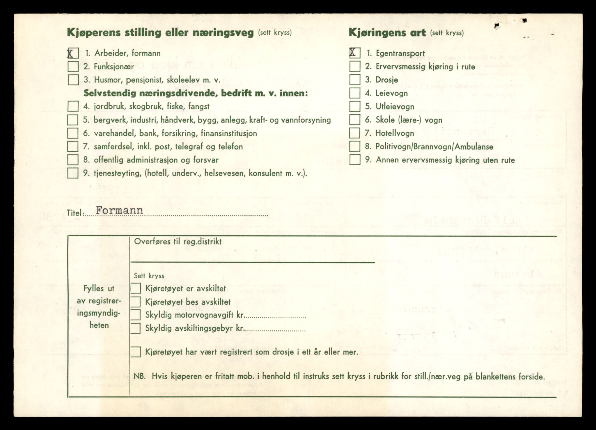 Møre og Romsdal vegkontor - Ålesund trafikkstasjon, AV/SAT-A-4099/F/Fe/L0048: Registreringskort for kjøretøy T 14721 - T 14863, 1927-1998, p. 1388