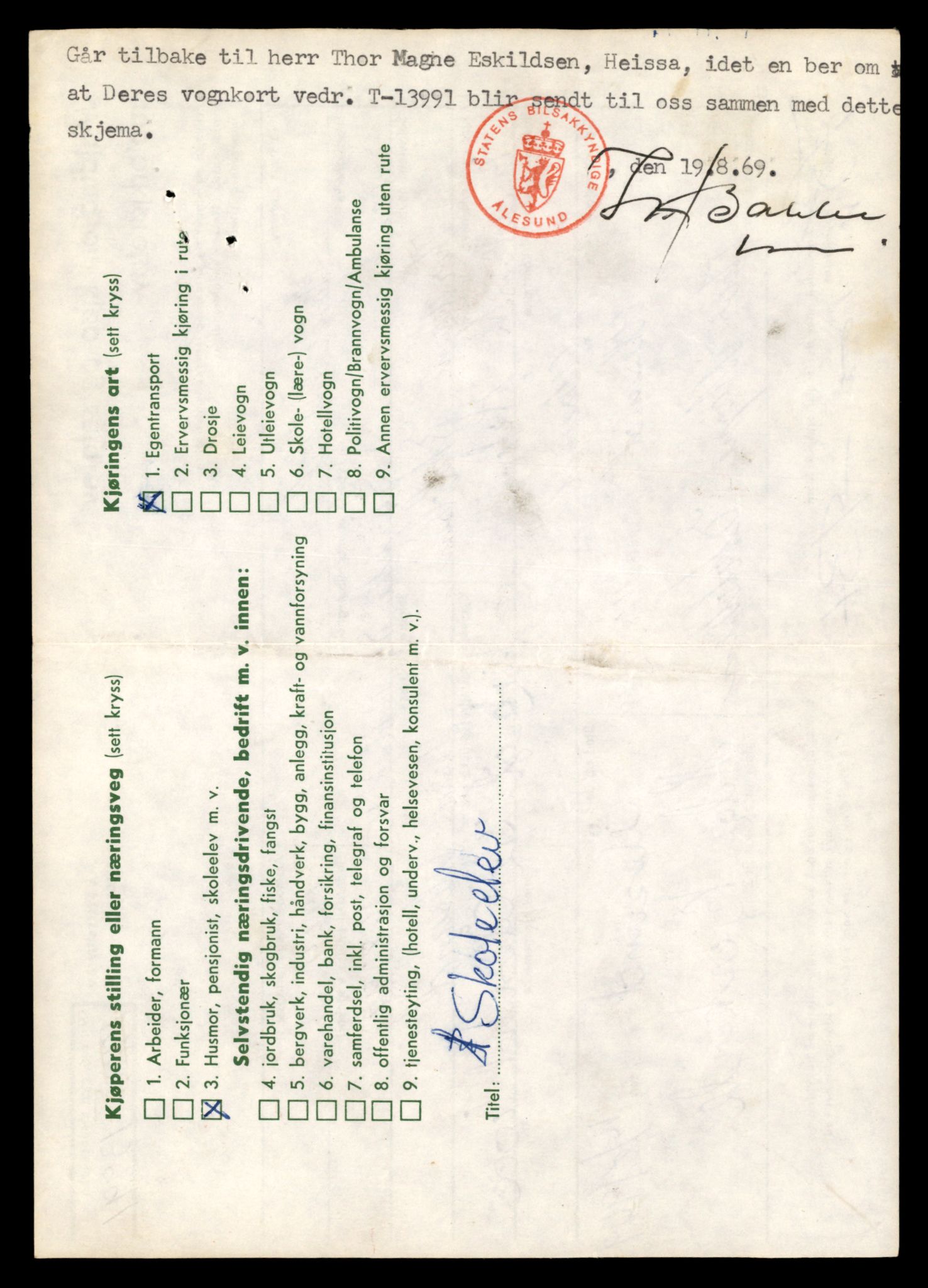 Møre og Romsdal vegkontor - Ålesund trafikkstasjon, AV/SAT-A-4099/F/Fe/L0042: Registreringskort for kjøretøy T 13906 - T 14079, 1927-1998, p. 1236