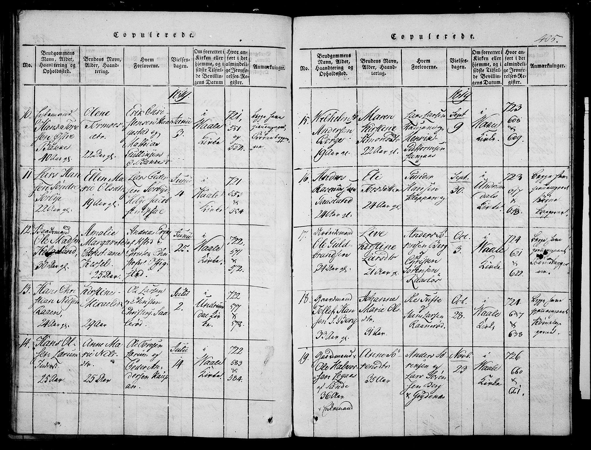 Våle kirkebøker, AV/SAKO-A-334/F/Fa/L0007: Parish register (official) no. I 7, 1814-1824, p. 404-405