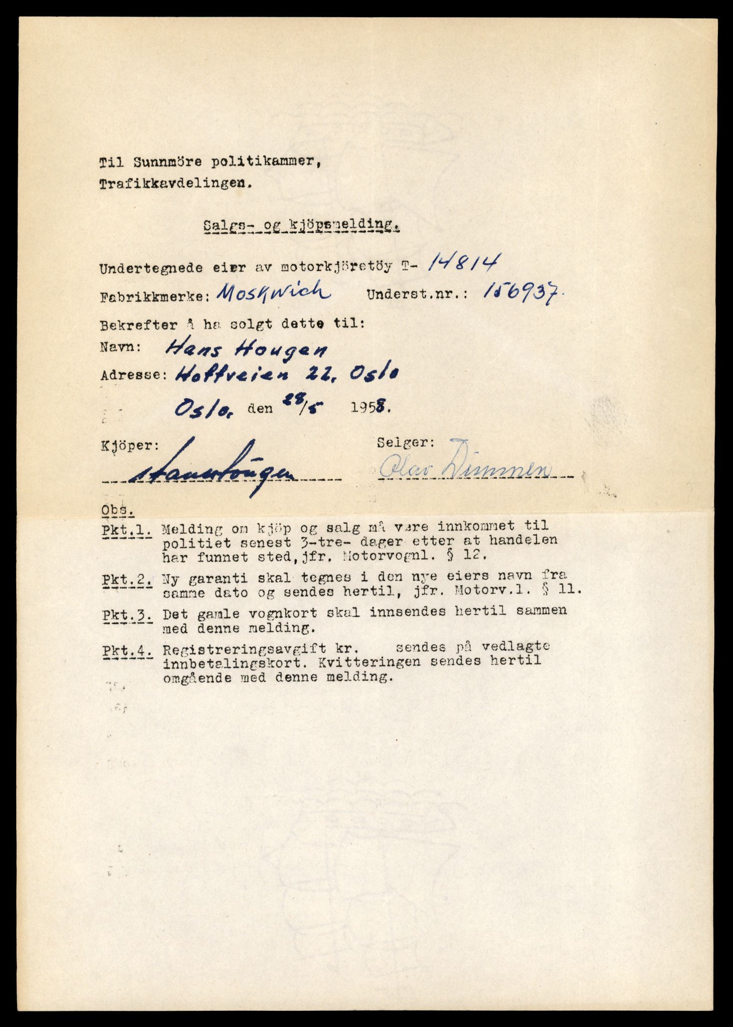 Møre og Romsdal vegkontor - Ålesund trafikkstasjon, AV/SAT-A-4099/F/Fe/L0048: Registreringskort for kjøretøy T 14721 - T 14863, 1927-1998, p. 2039