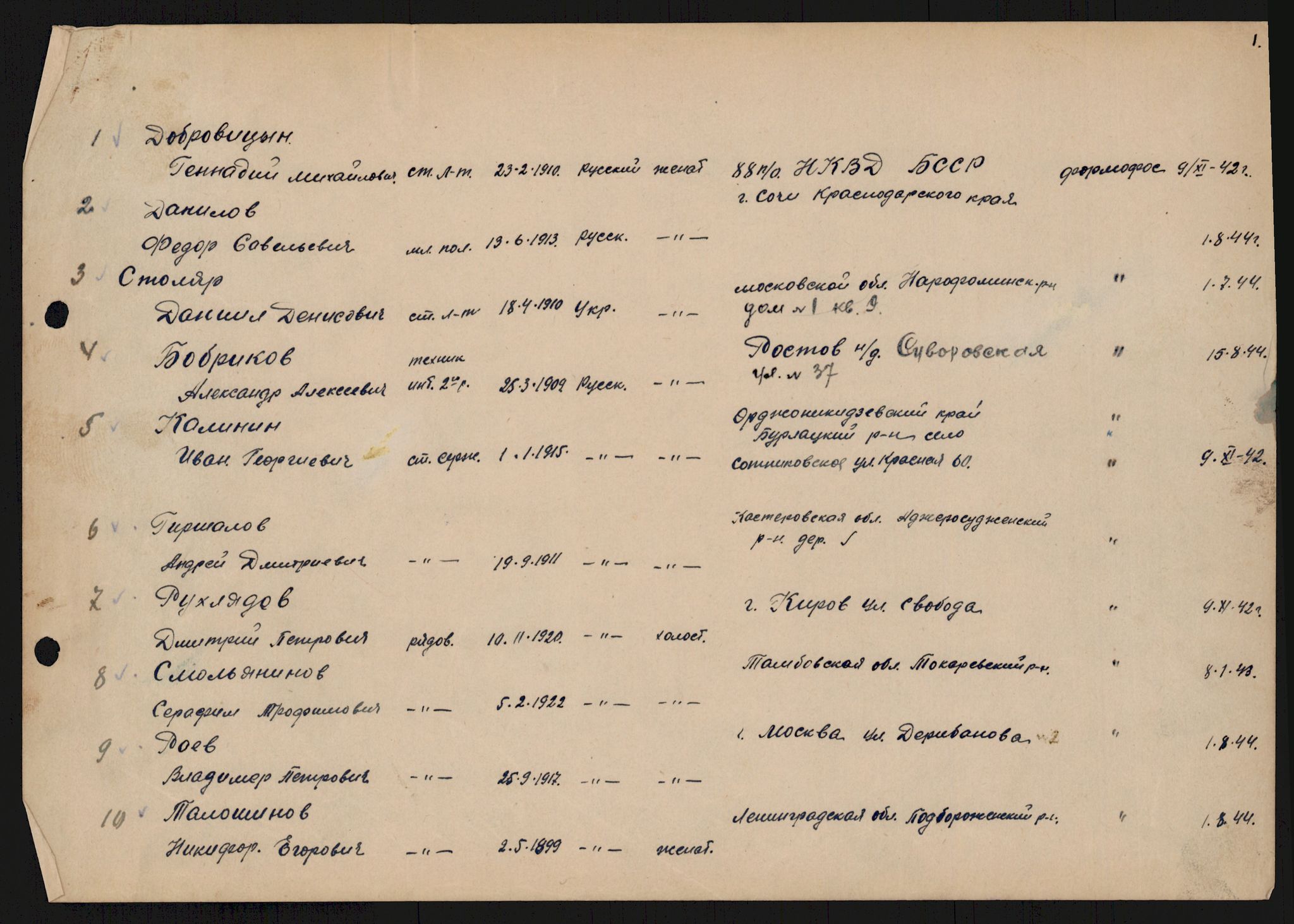 Flyktnings- og fangedirektoratet, Repatrieringskontoret, AV/RA-S-1681/D/Db/L0018: Displaced Persons (DPs) og sivile tyskere, 1945-1948, p. 697